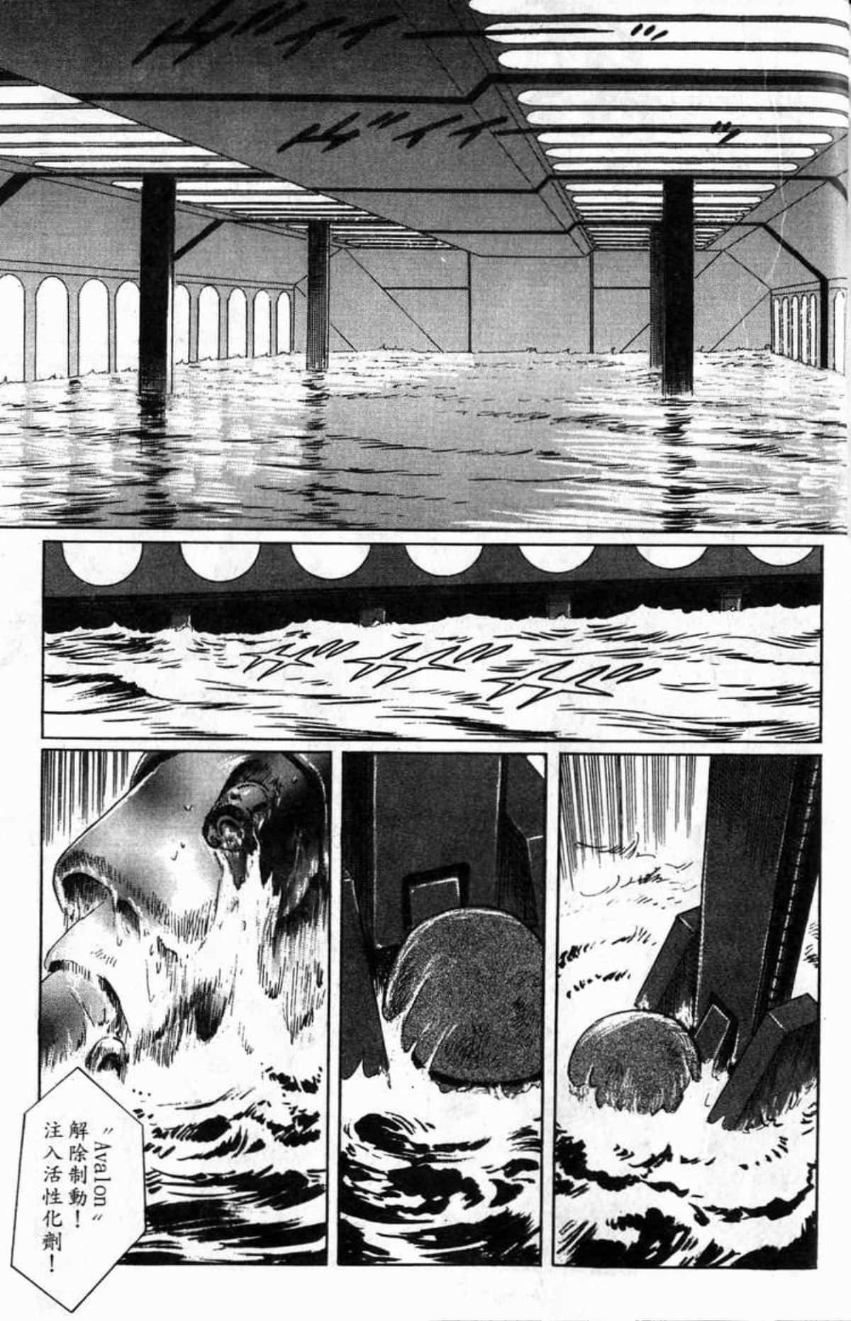 Page 270