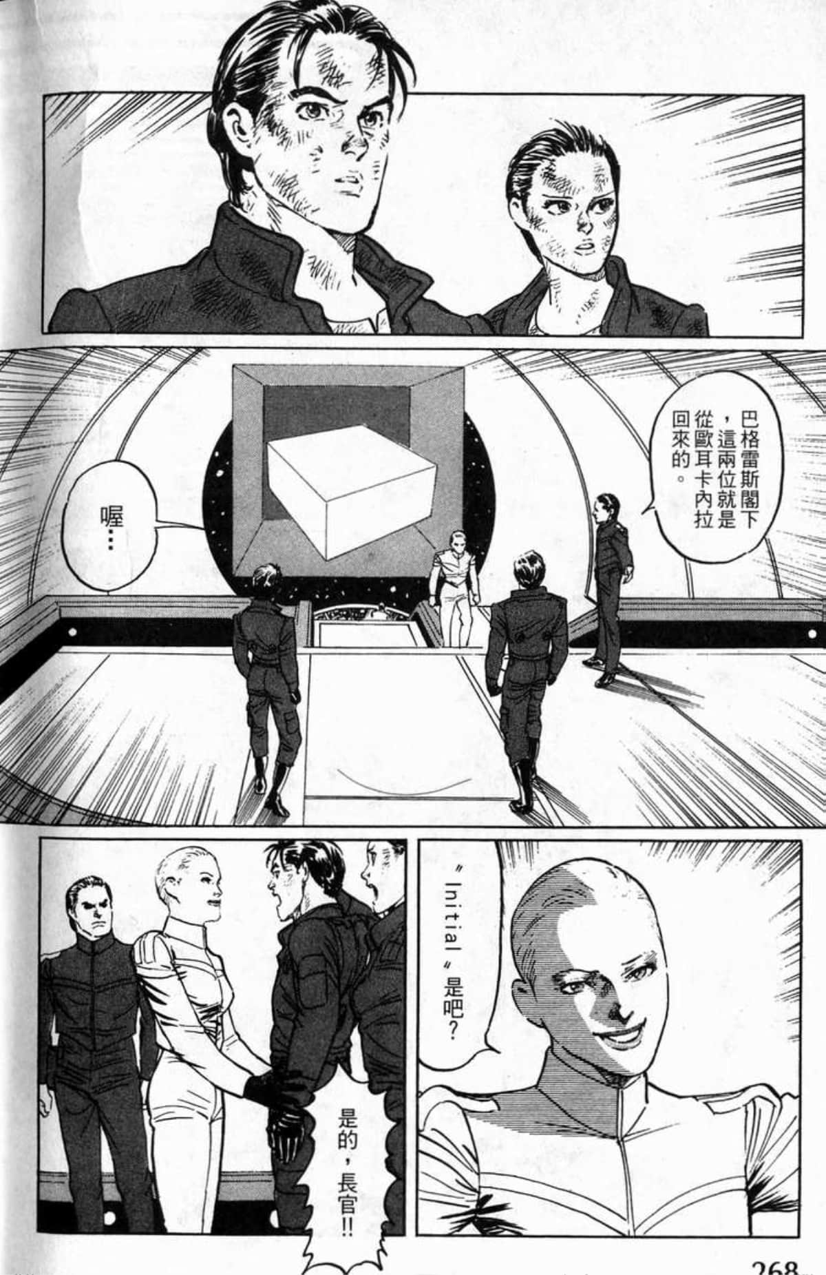 Page 271