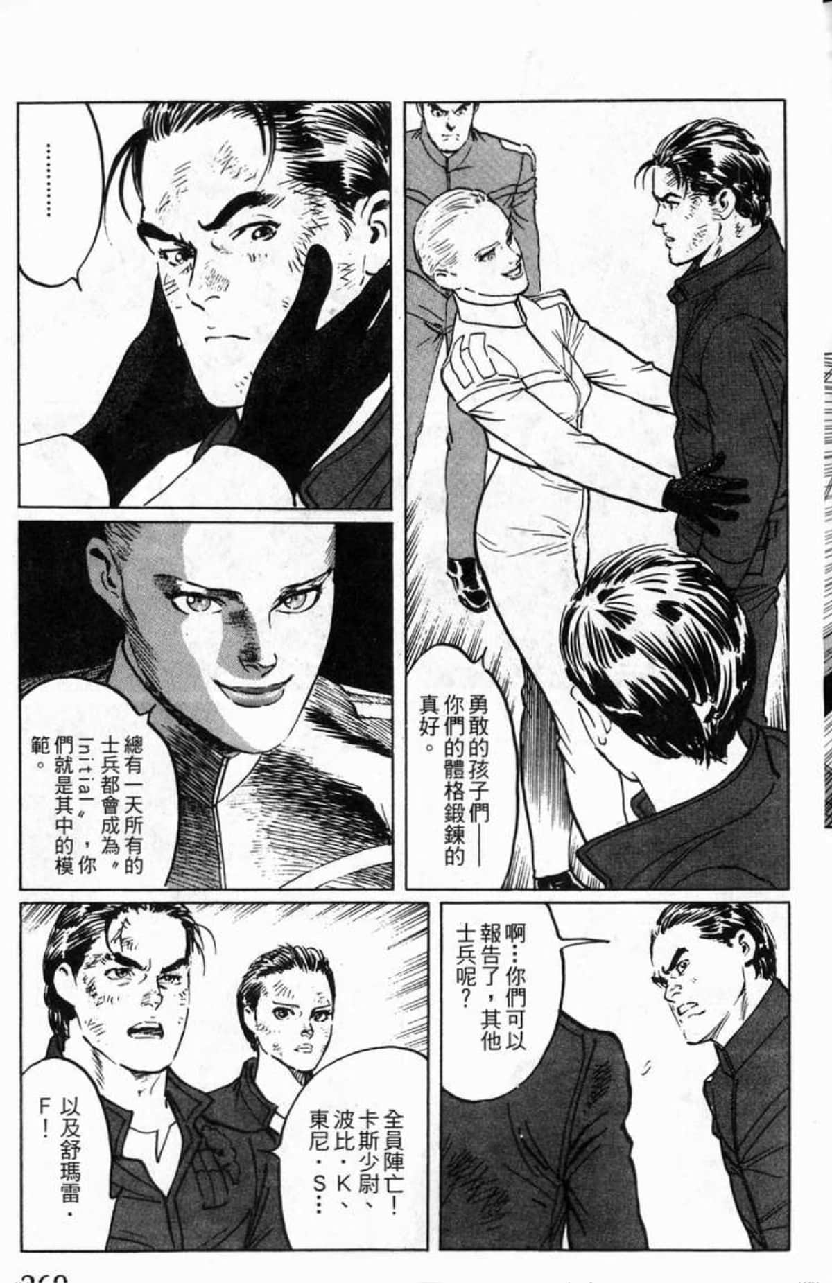 Page 272