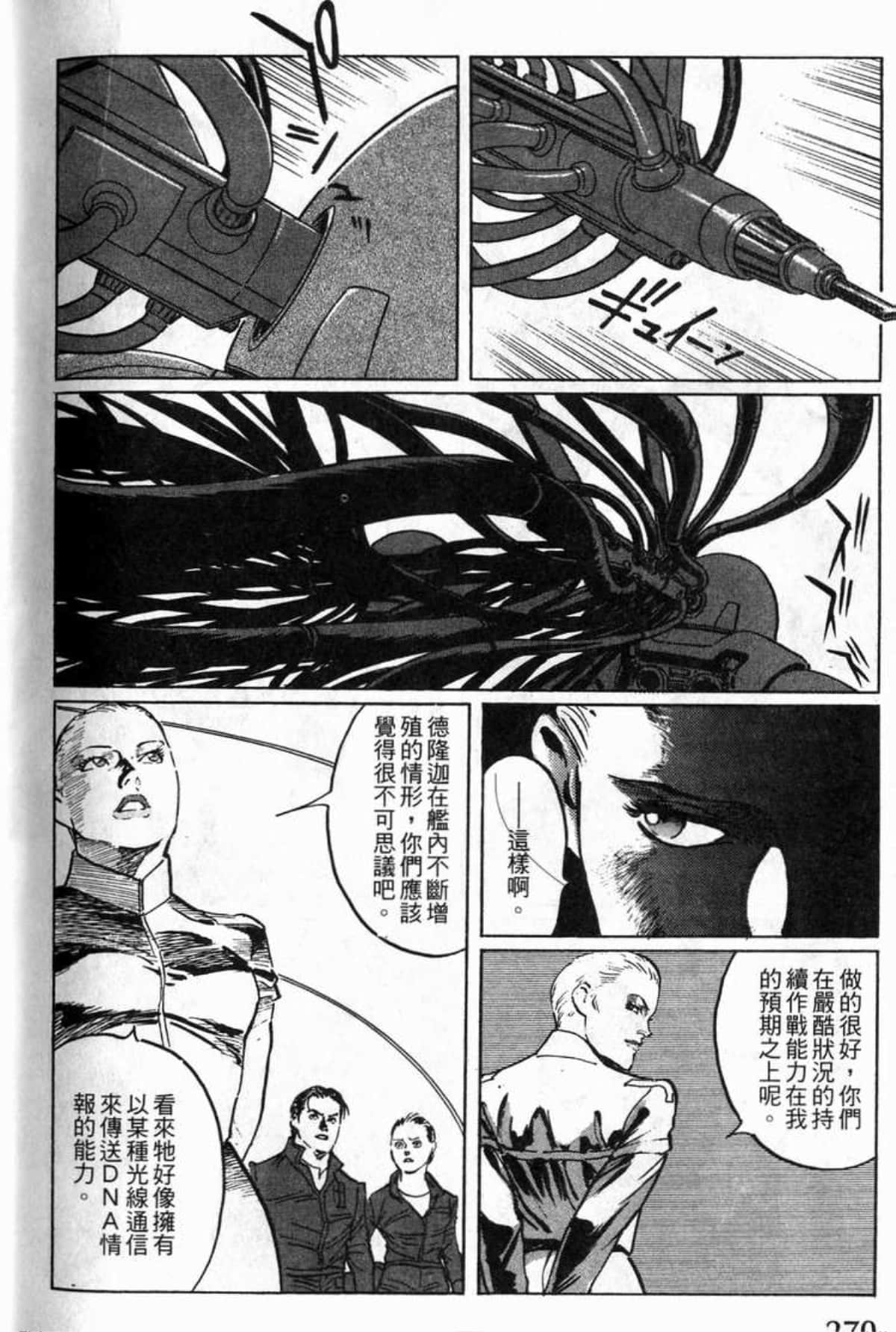 Page 273