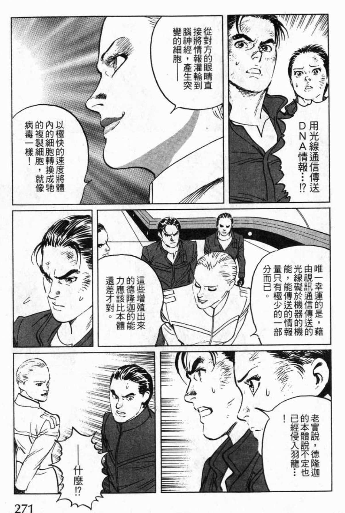 Page 274
