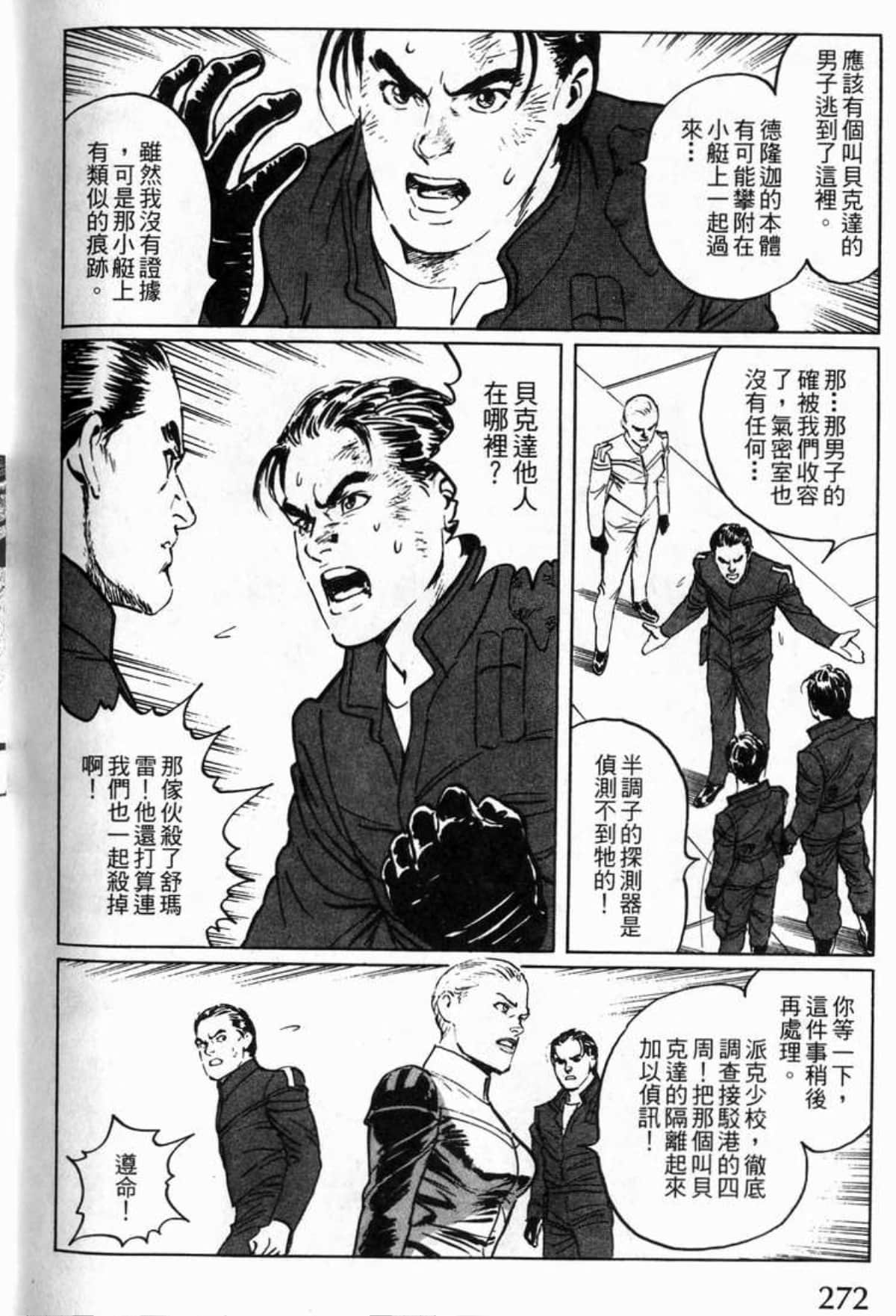 Page 275