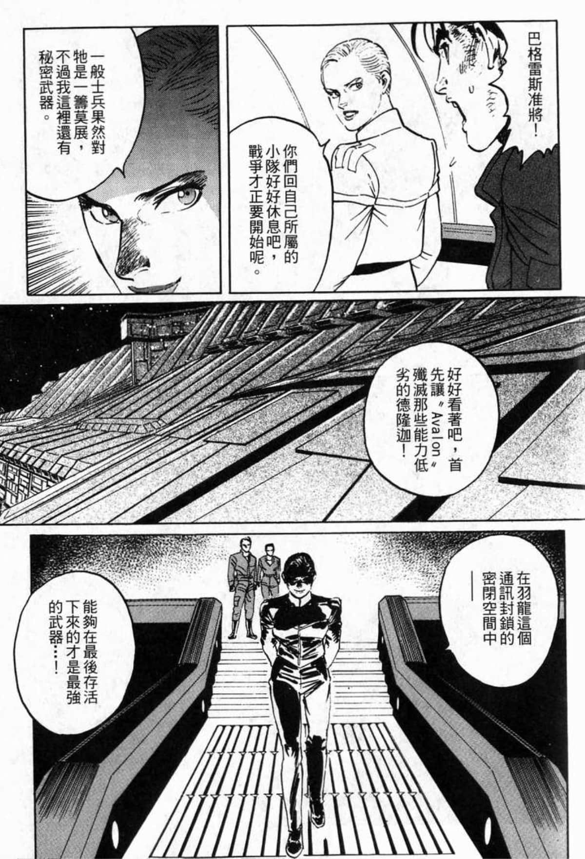 Page 276