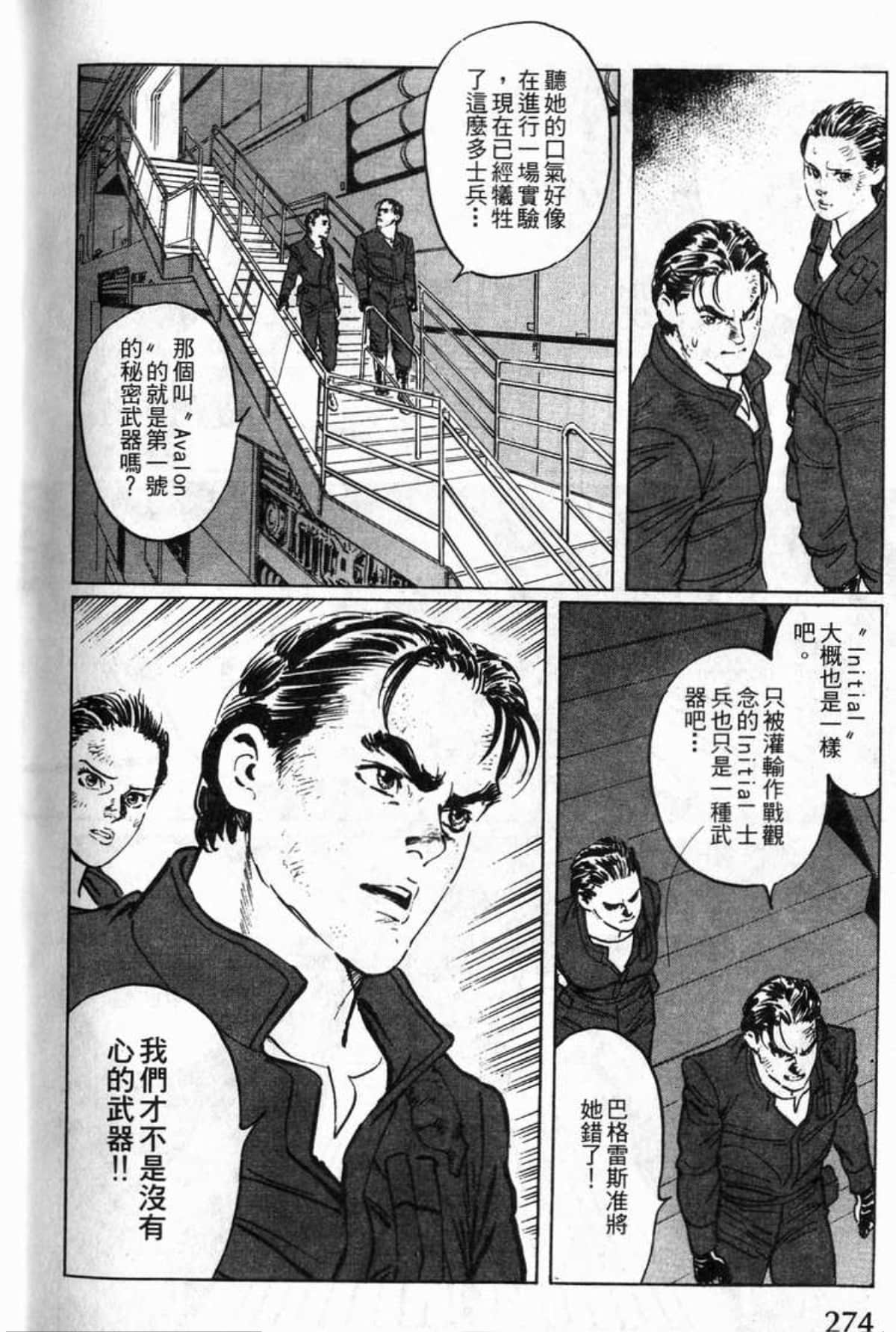 Page 277
