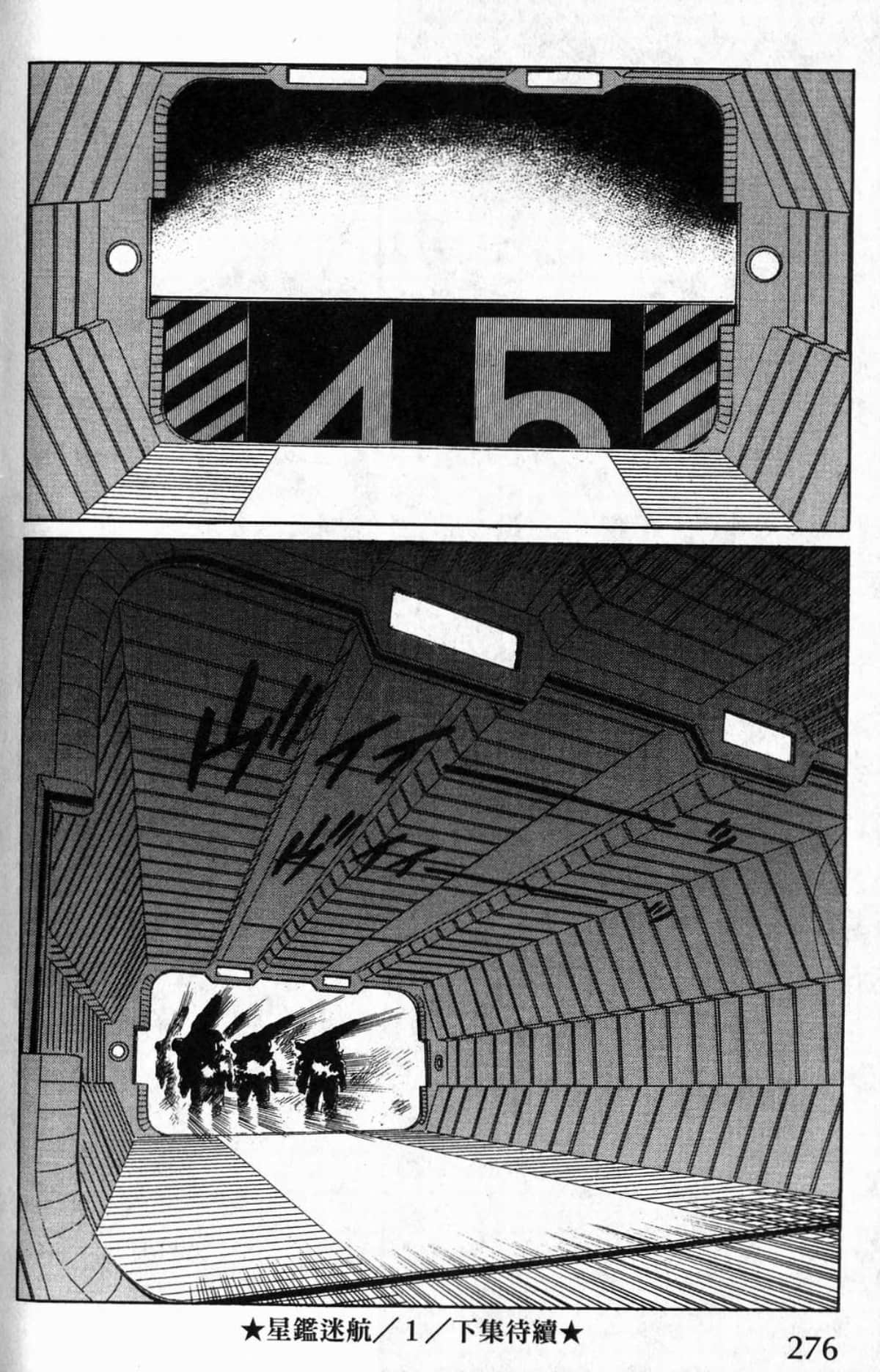 Page 279