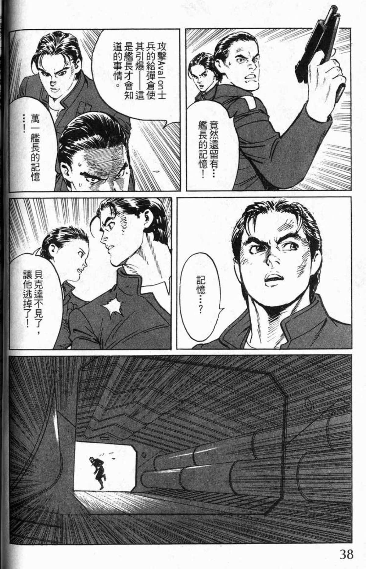 Page 41