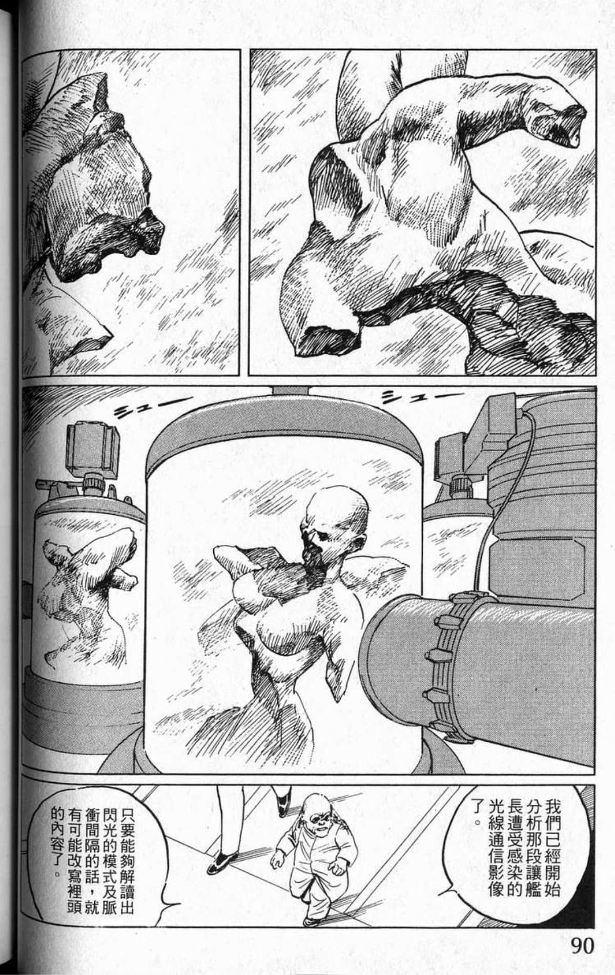 Page 93