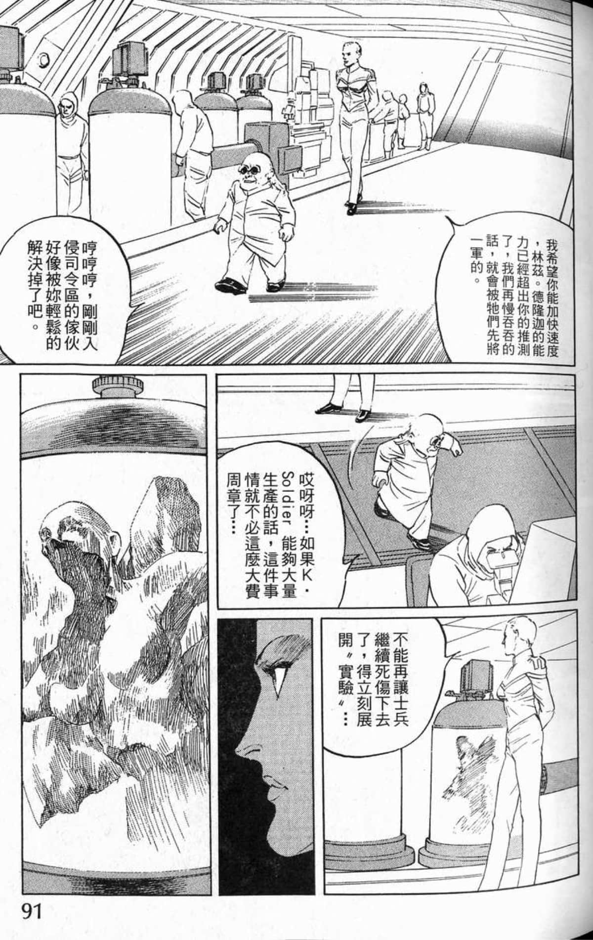 Page 94