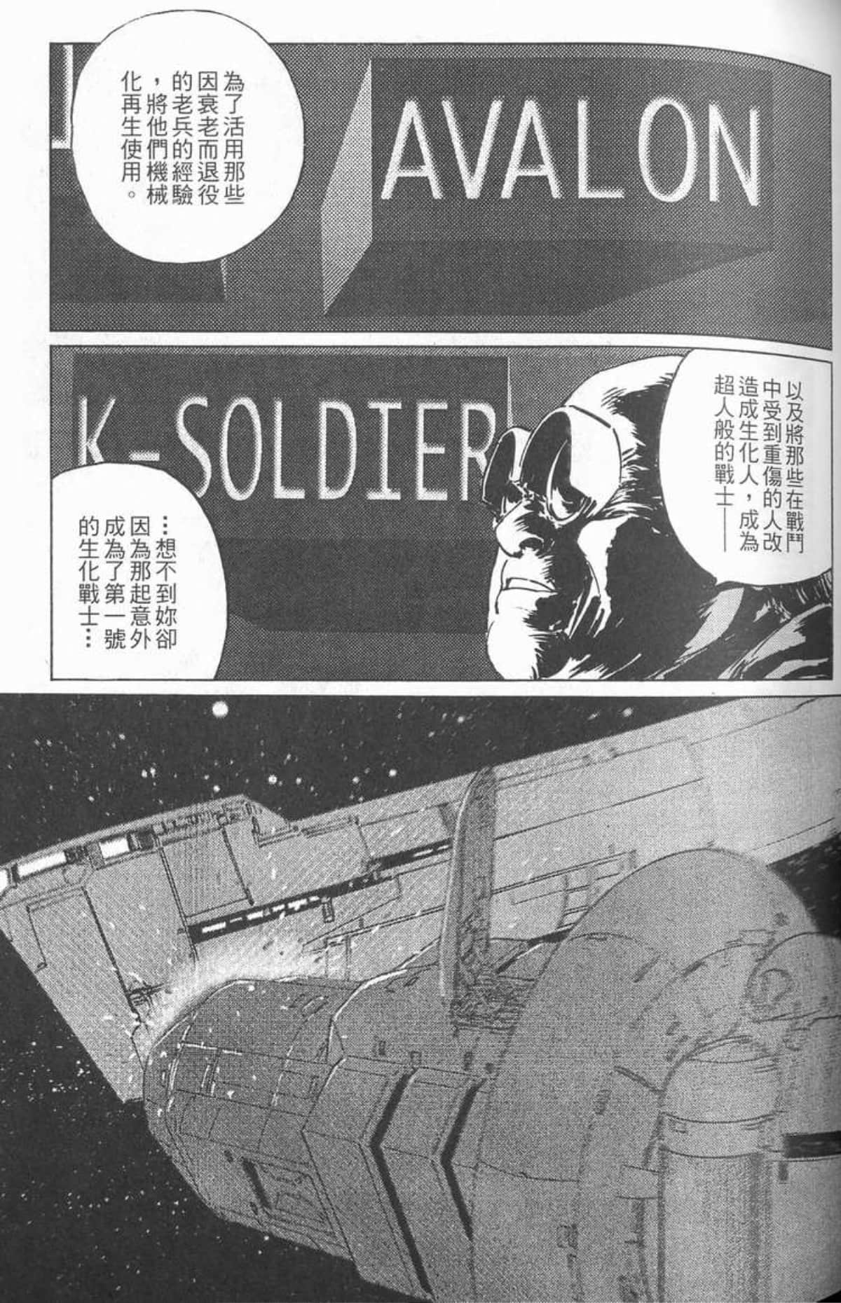Page 96