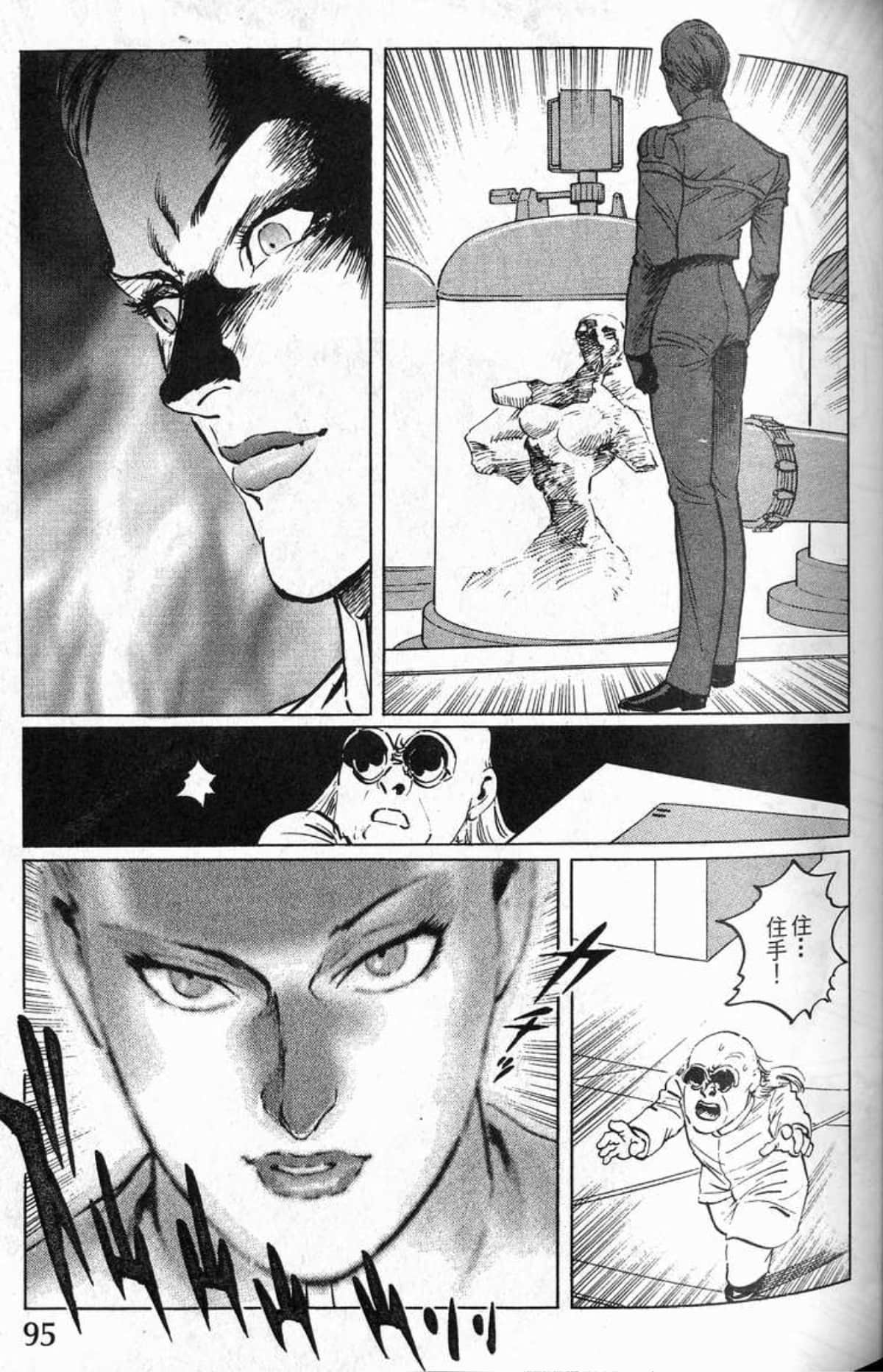 Page 98