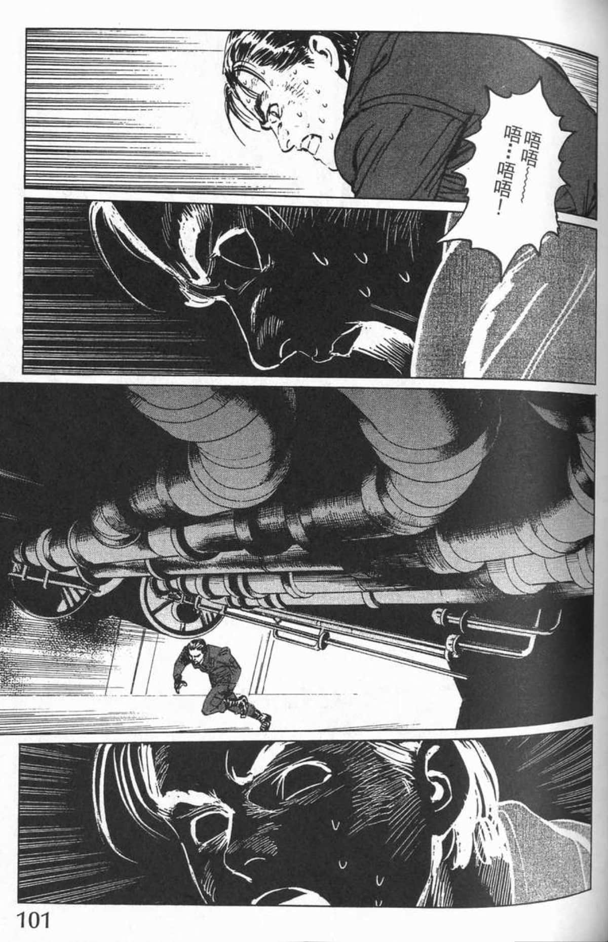 Page 104