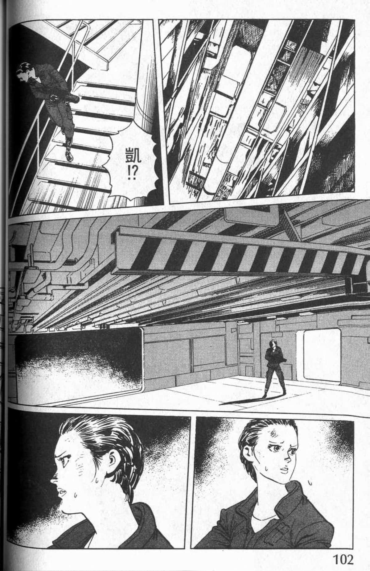 Page 105