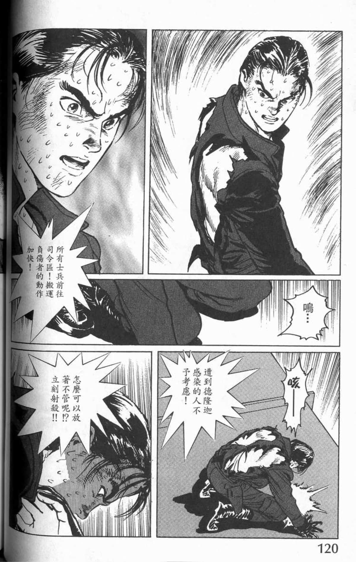 Page 123