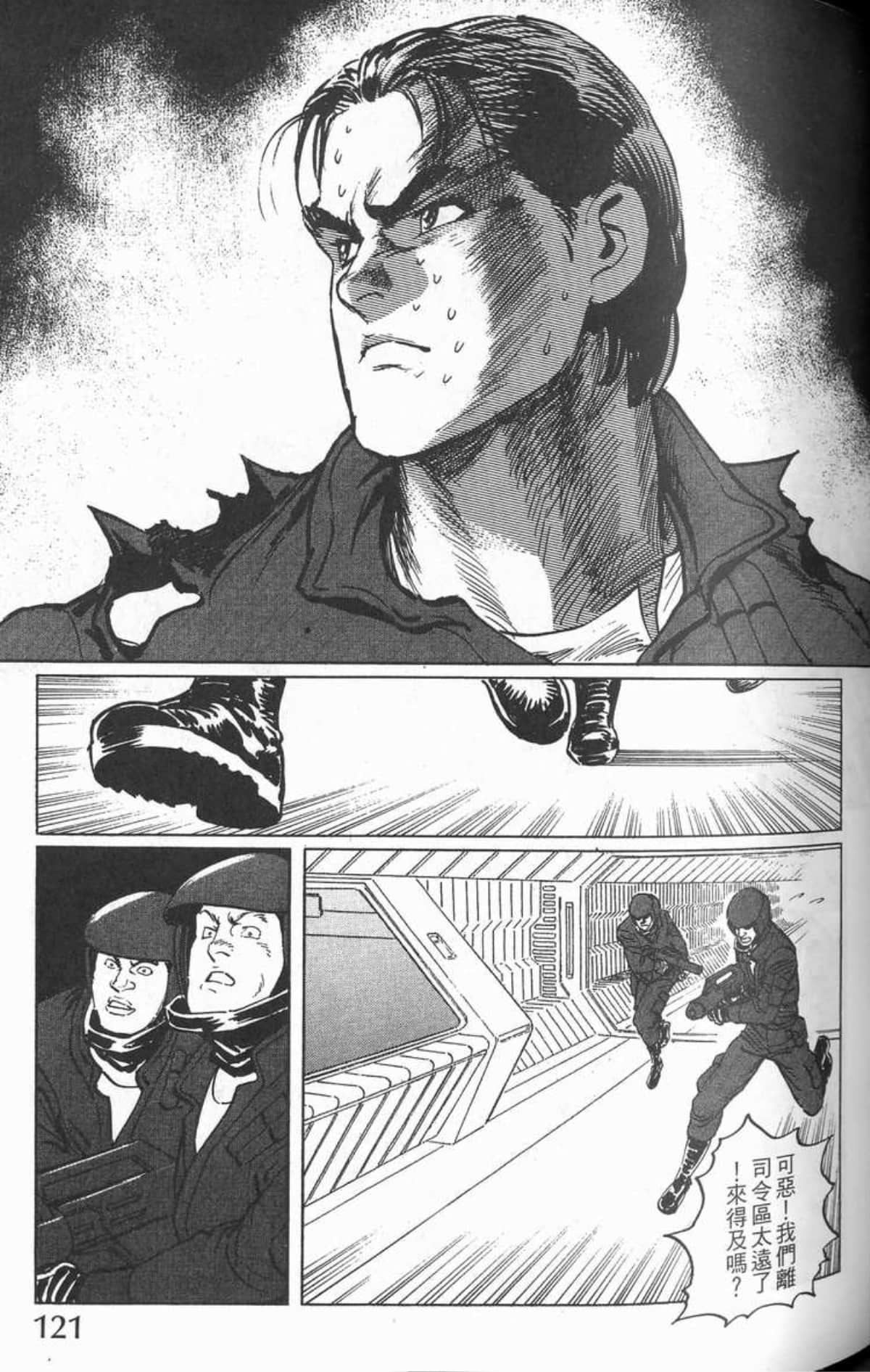 Page 124