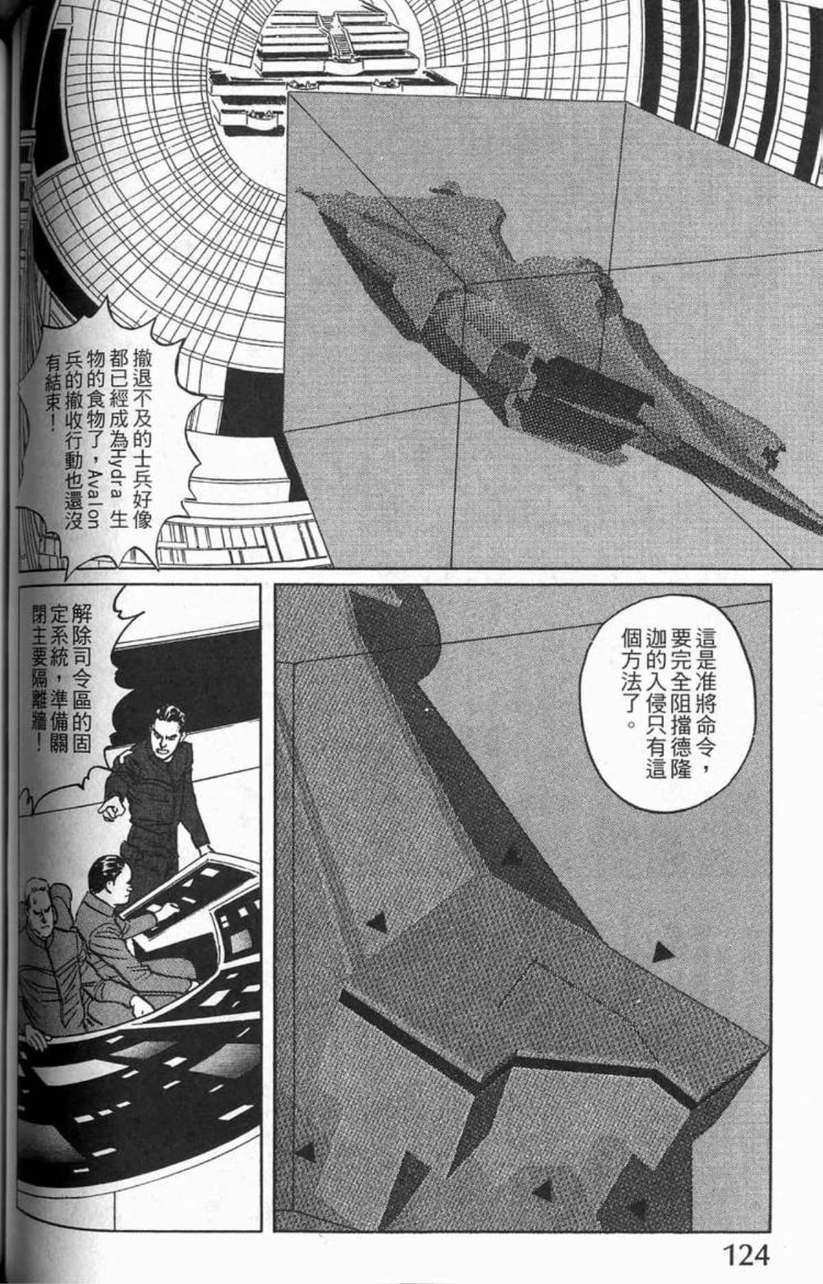 Page 127