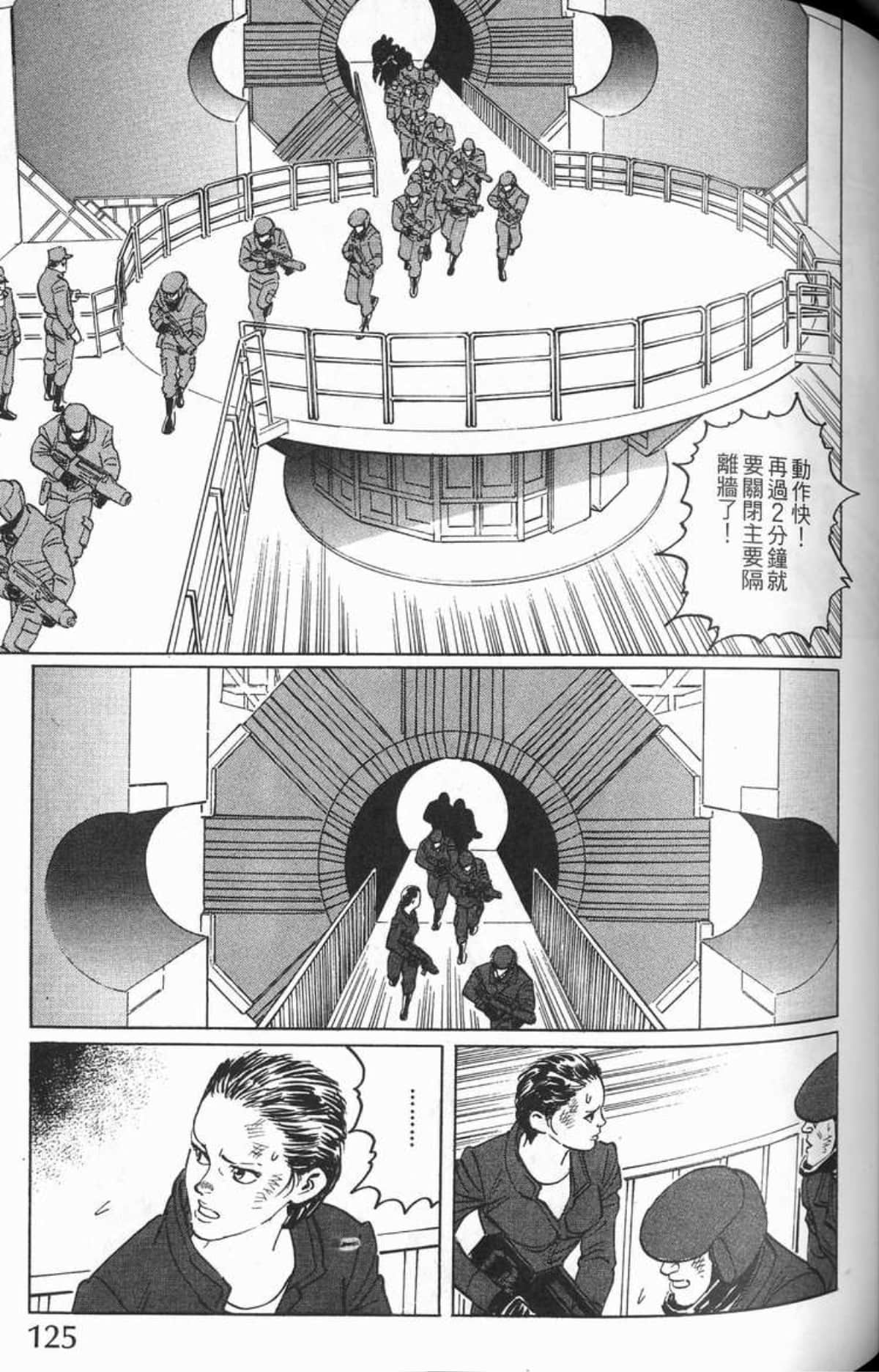 Page 128