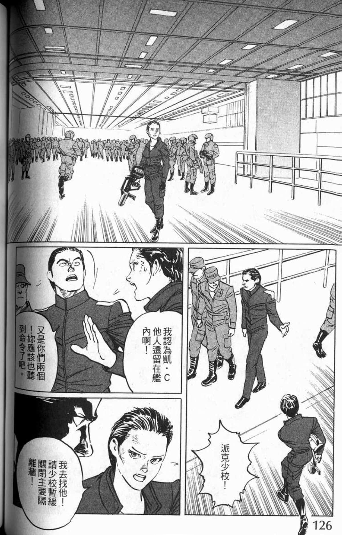 Page 129