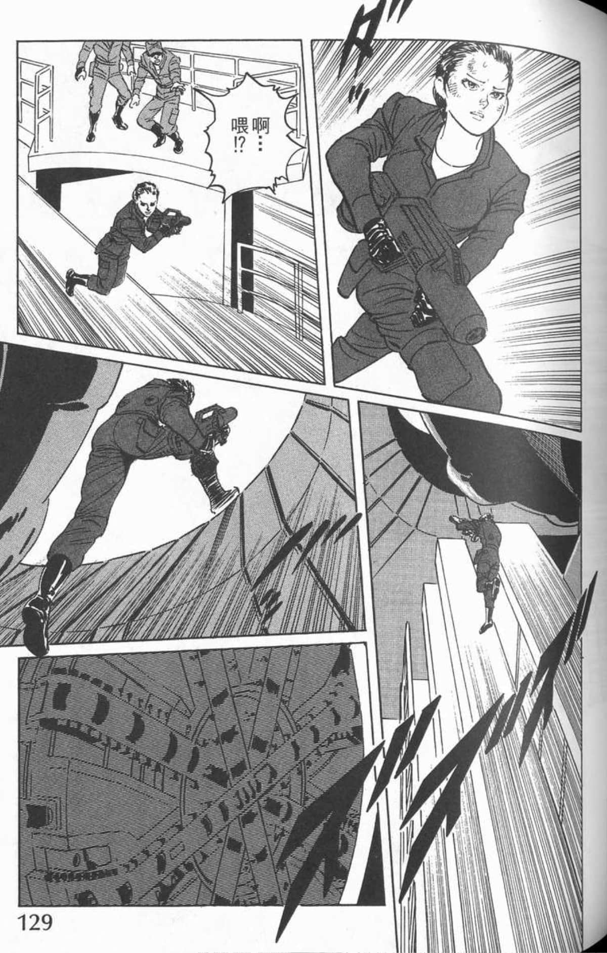 Page 132