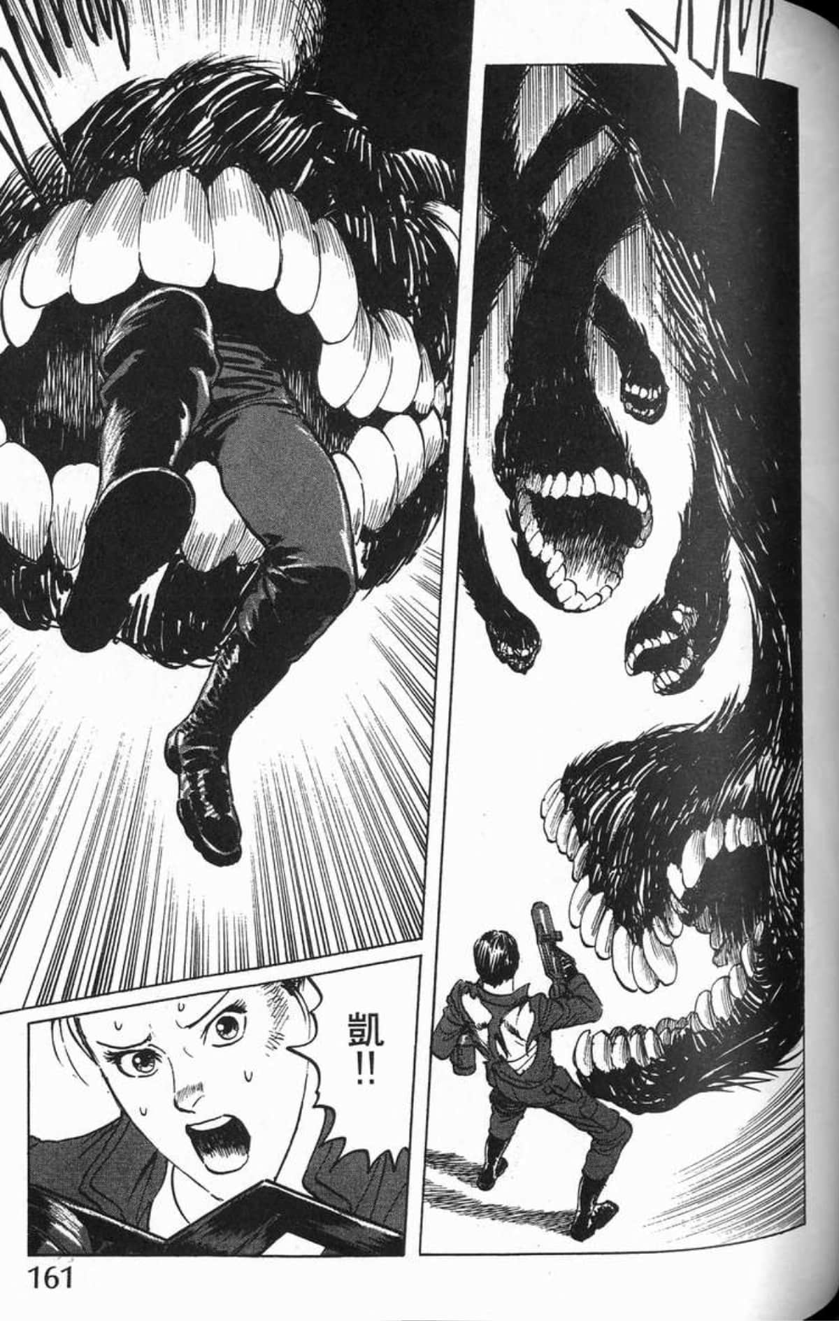 Page 164