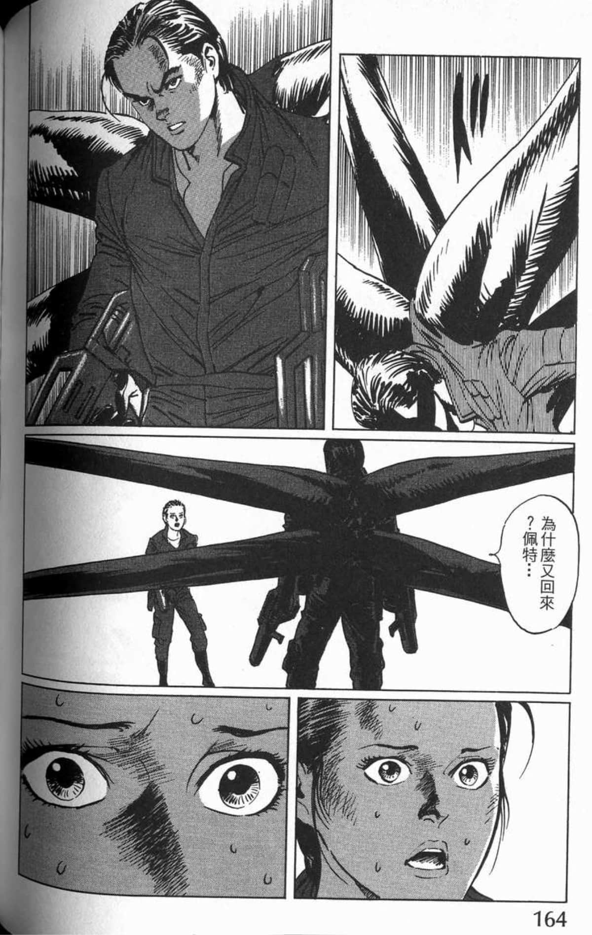 Page 167