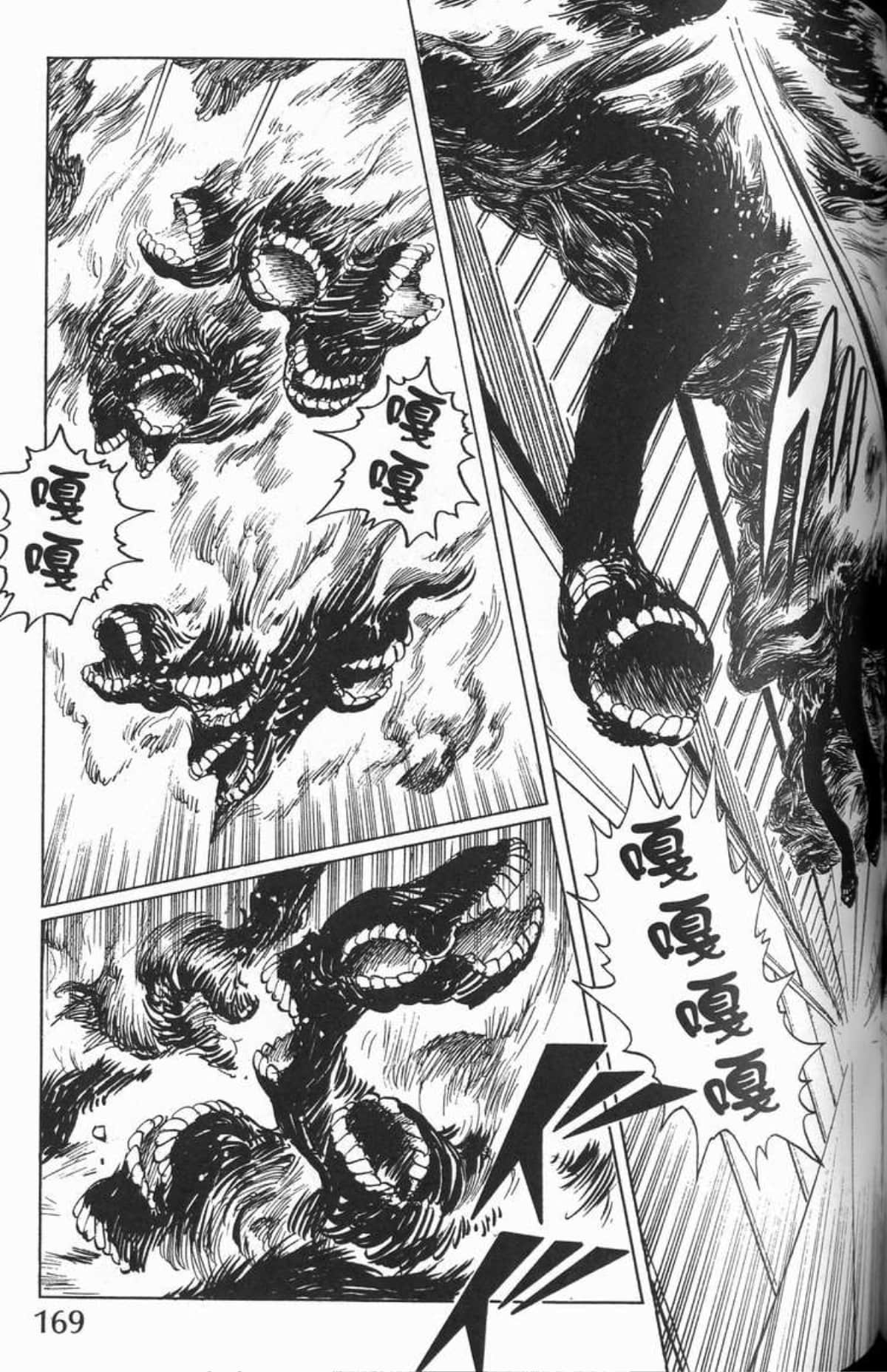 Page 172