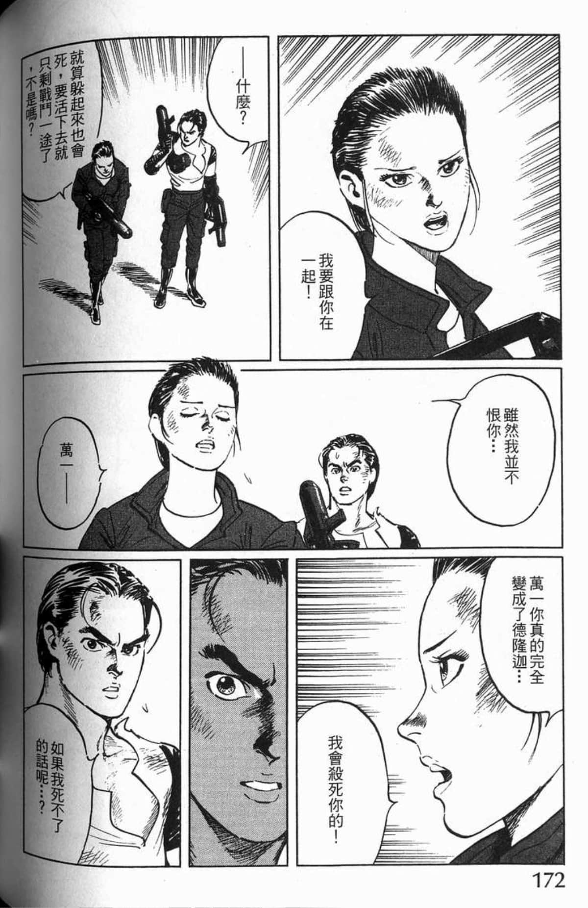 Page 175