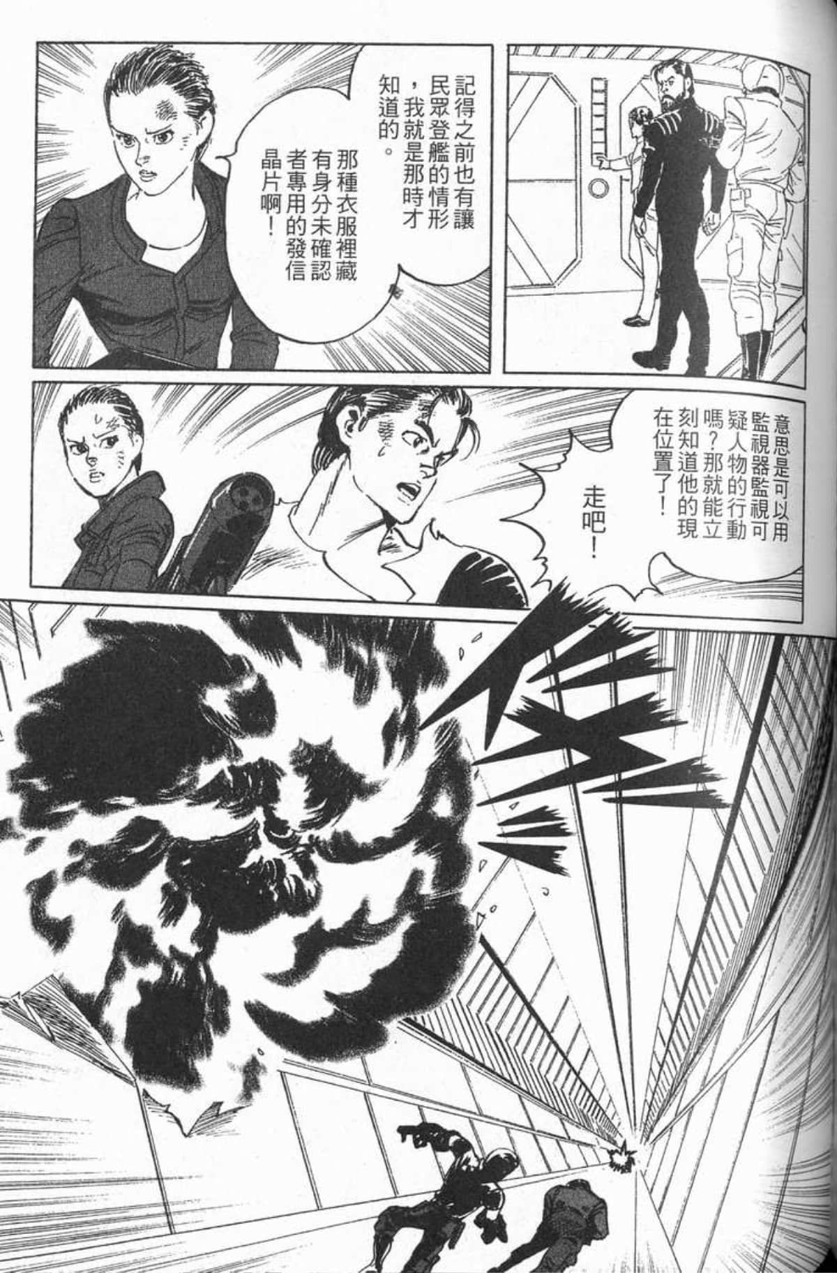 Page 178