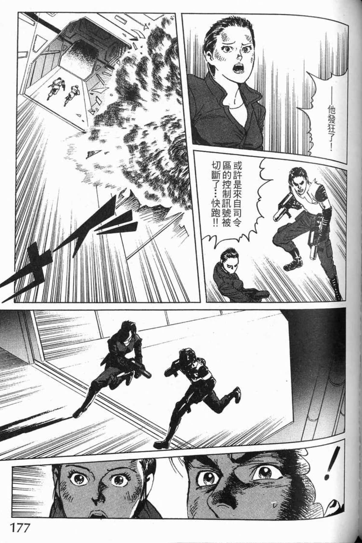 Page 180