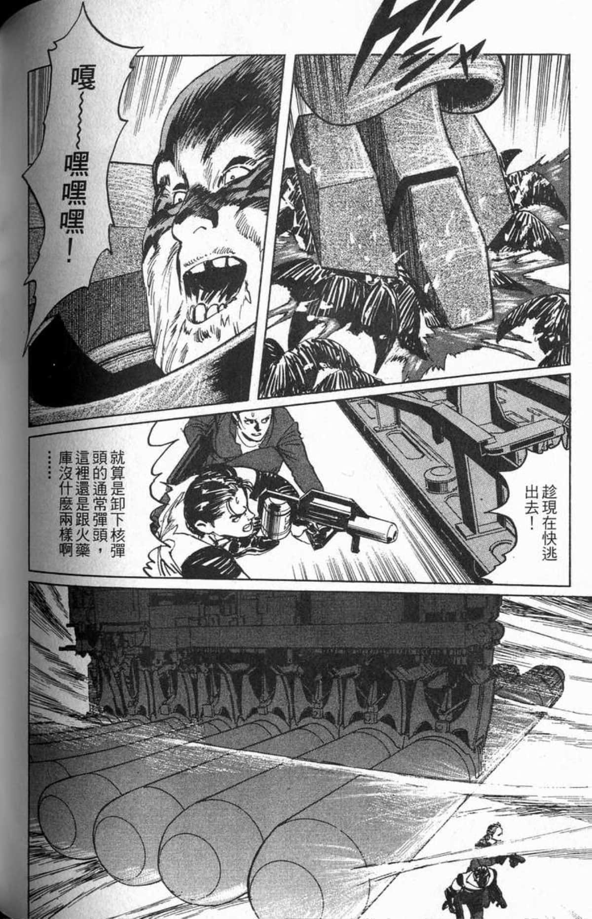 Page 185