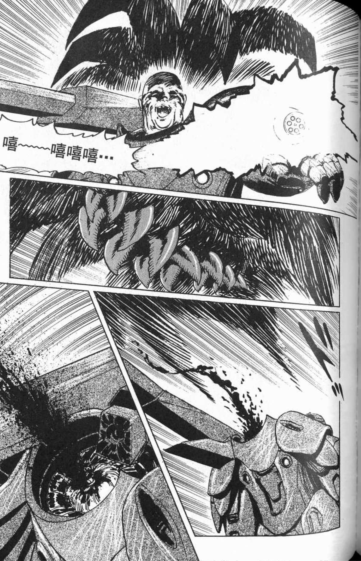 Page 186