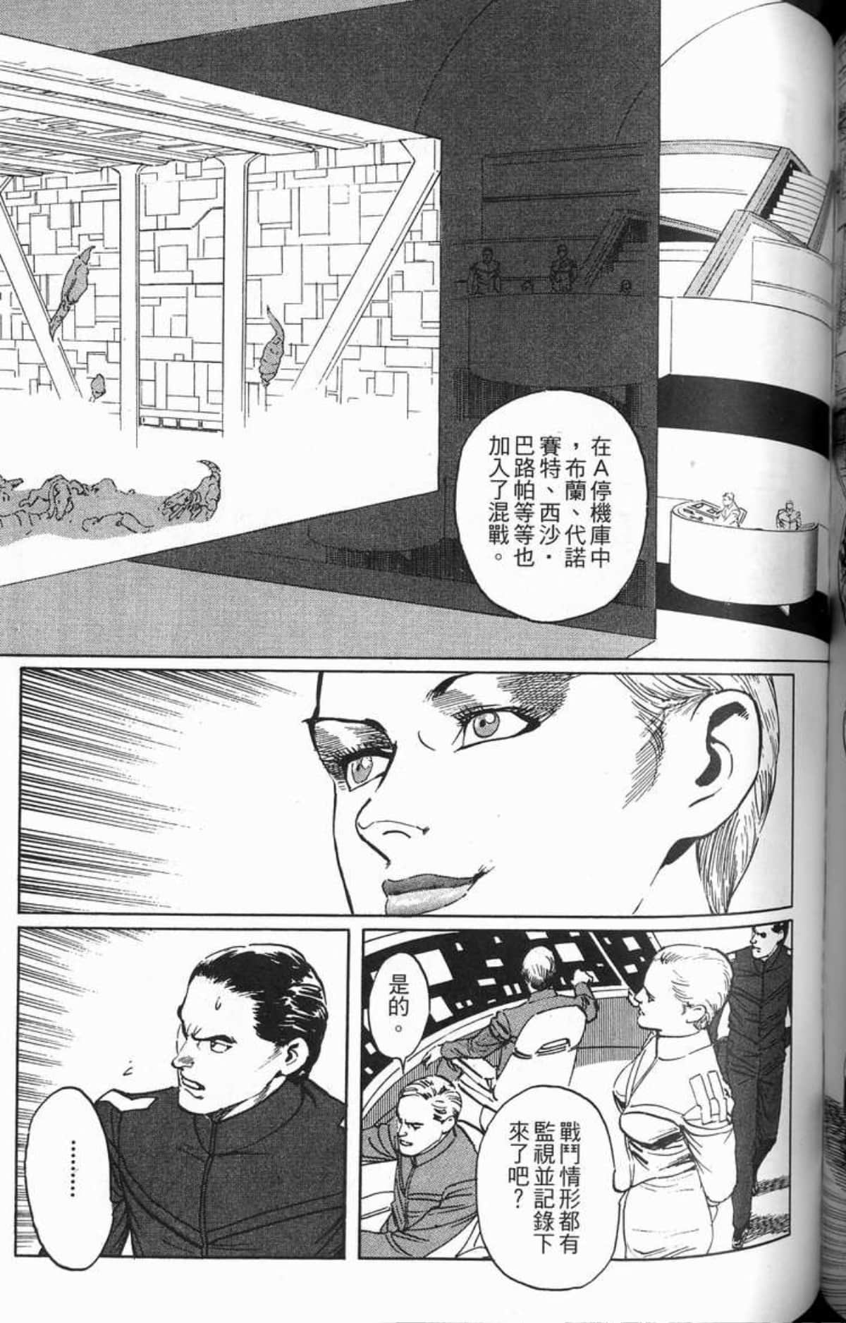 Page 196