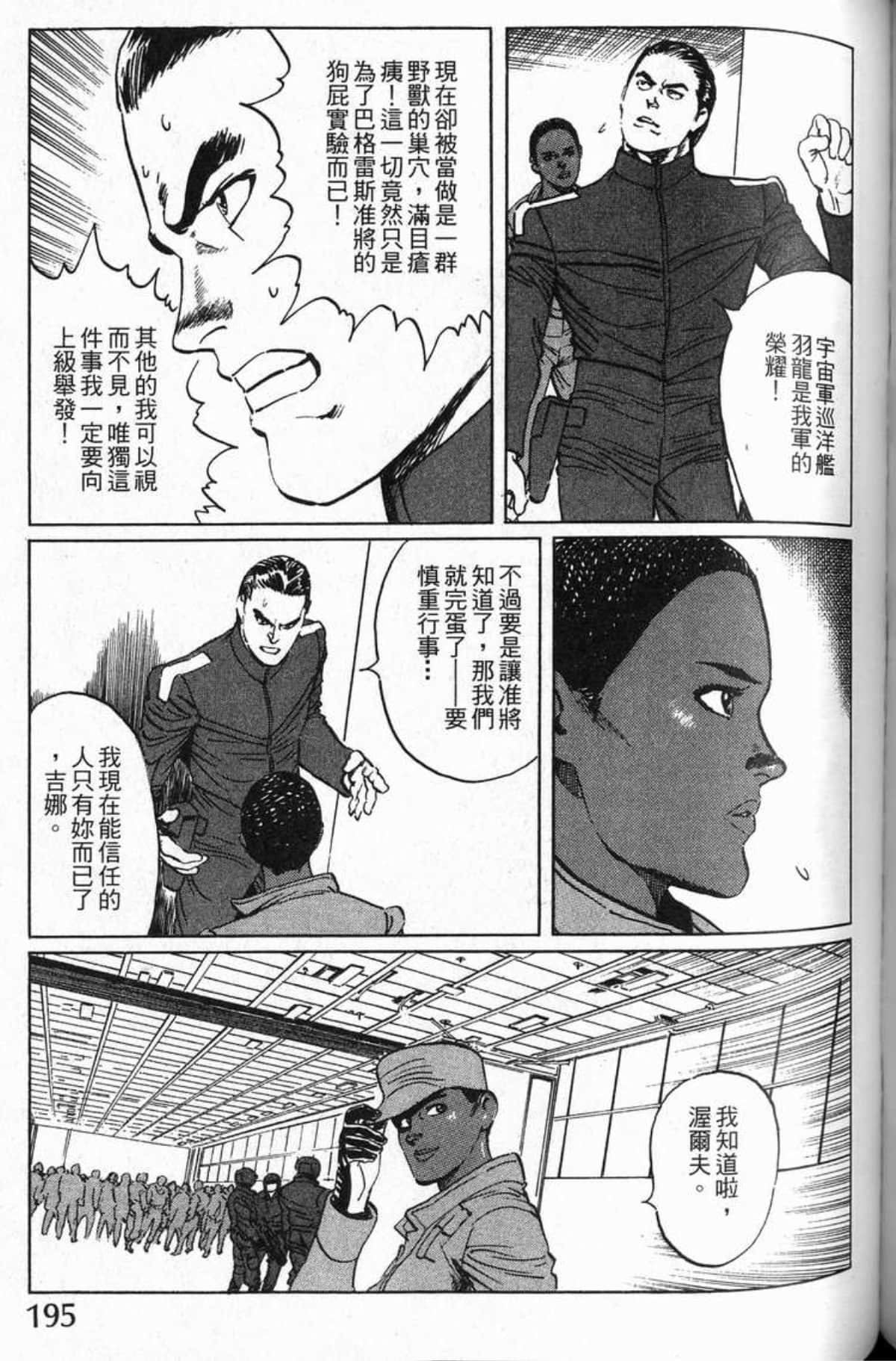 Page 198