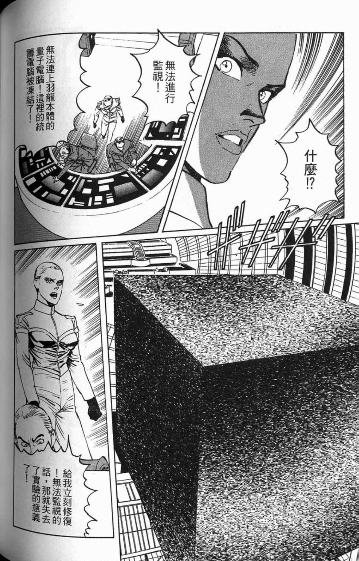 Page 199