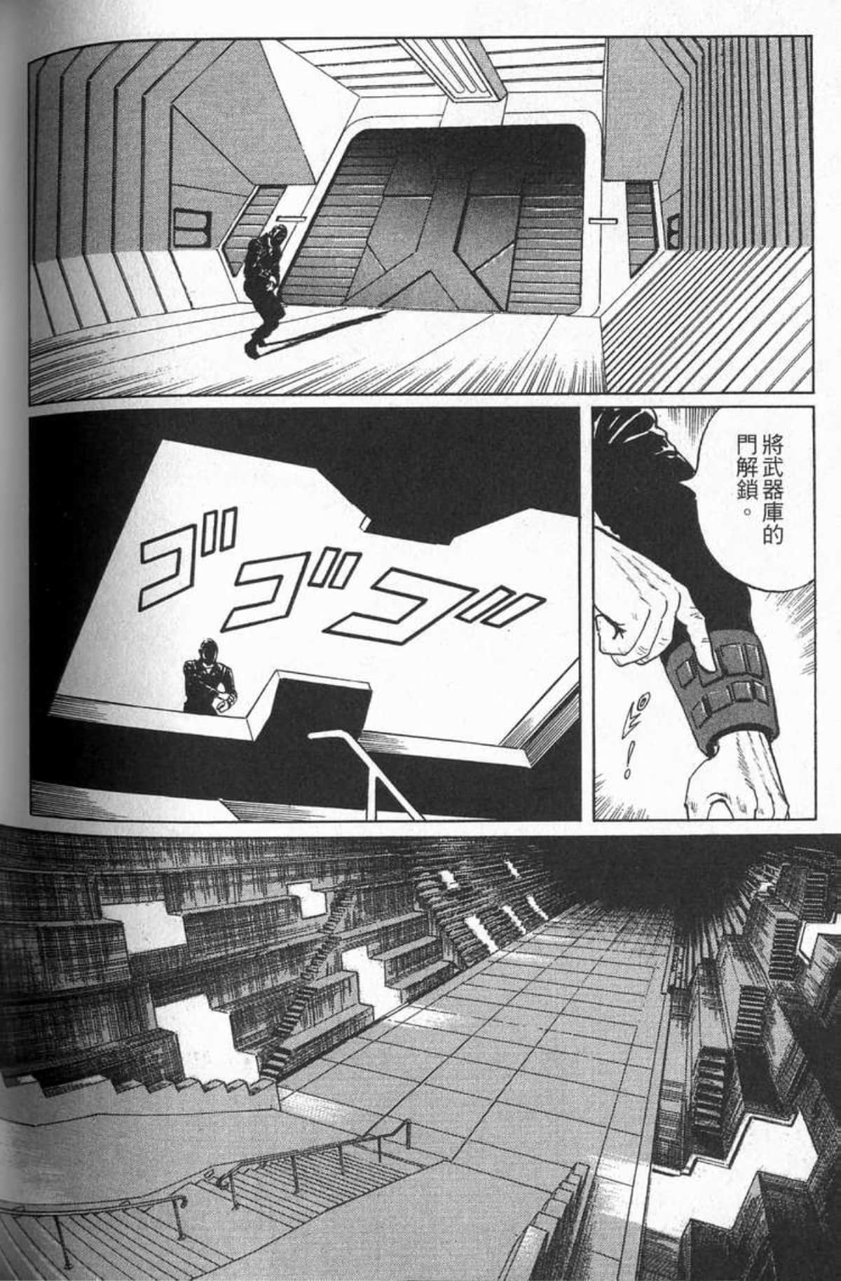 Page 201
