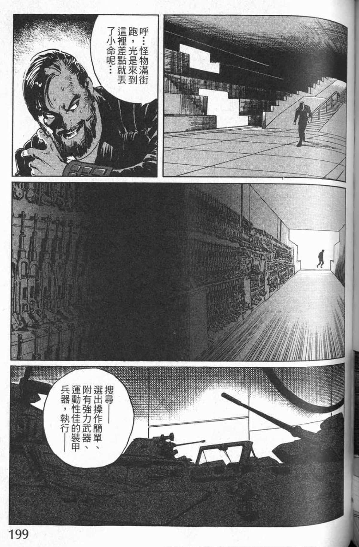 Page 202
