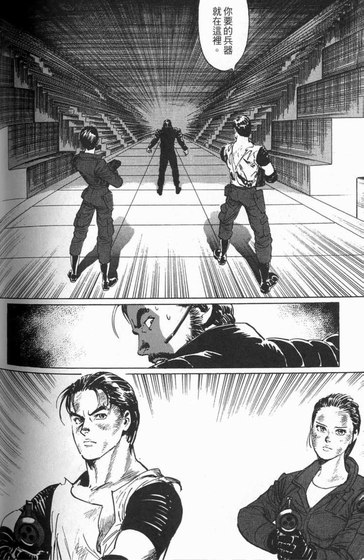 Page 203