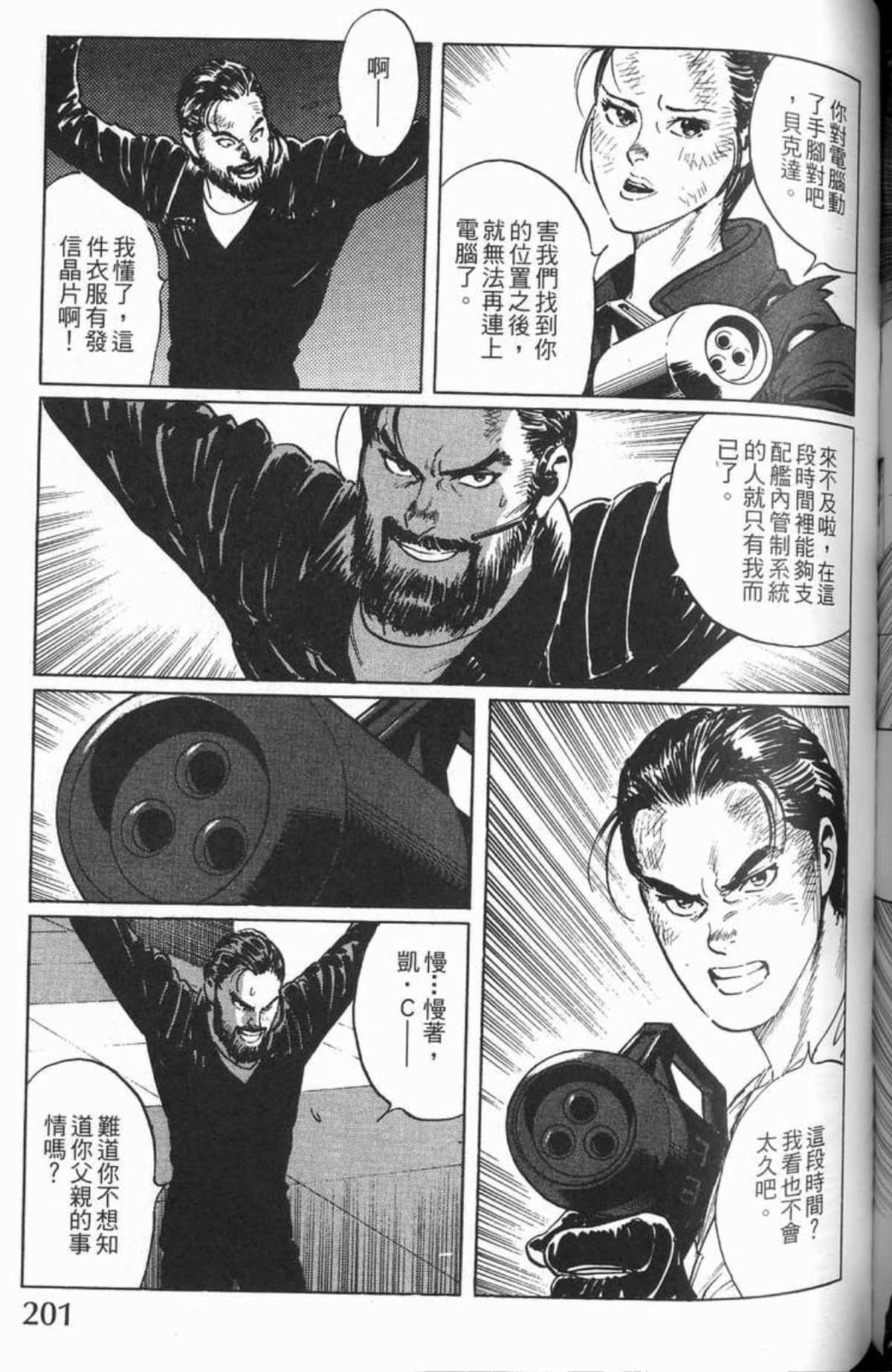 Page 204