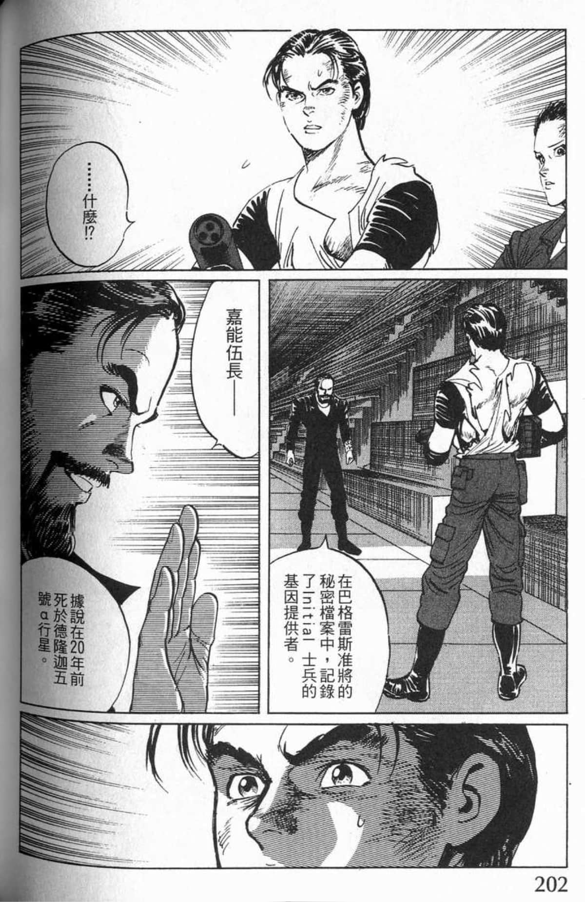 Page 205