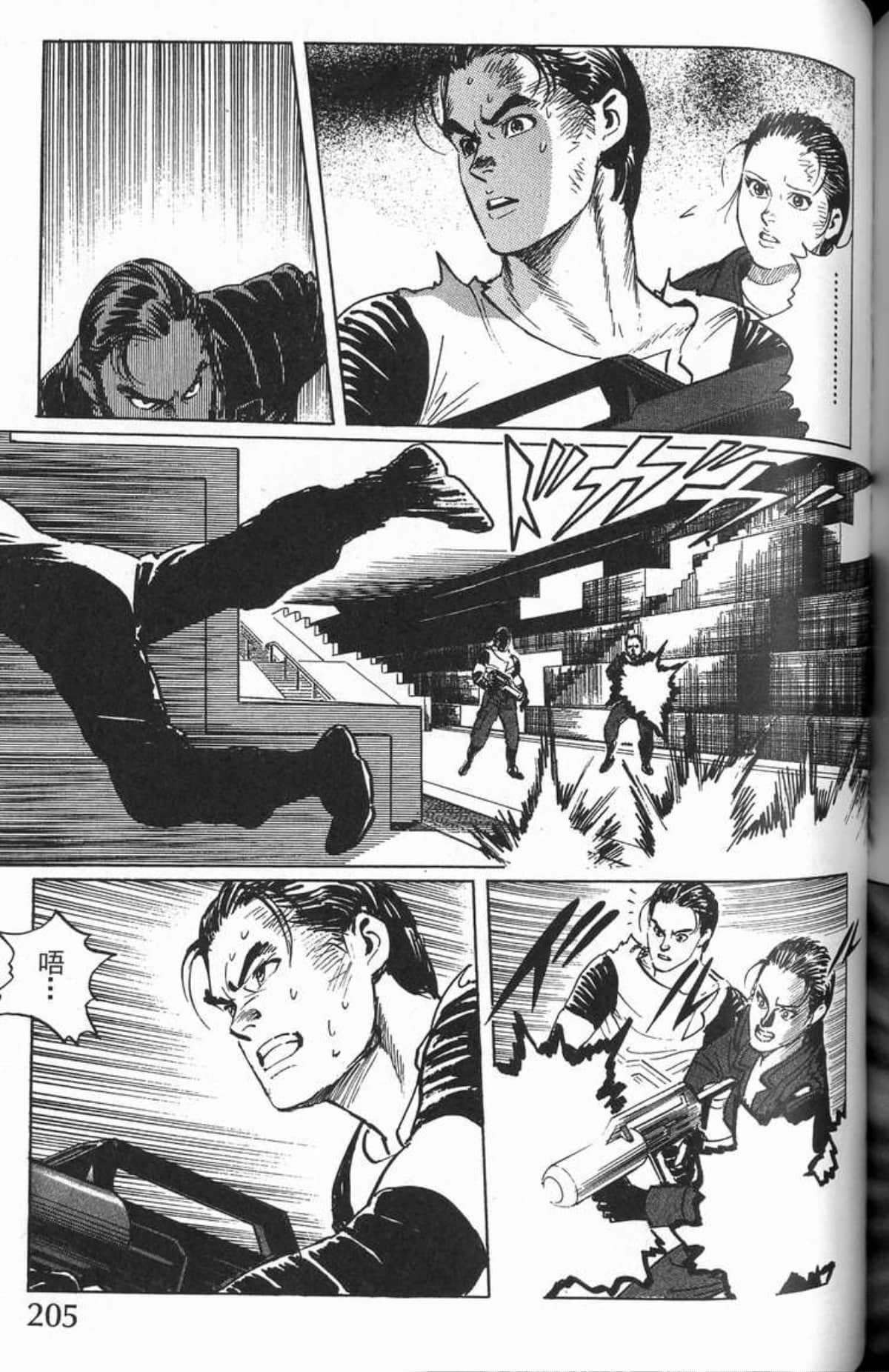 Page 208