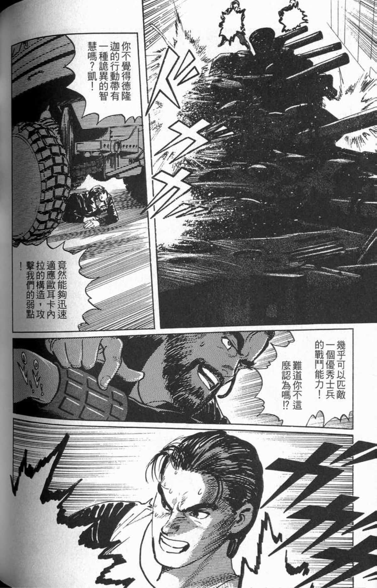 Page 209