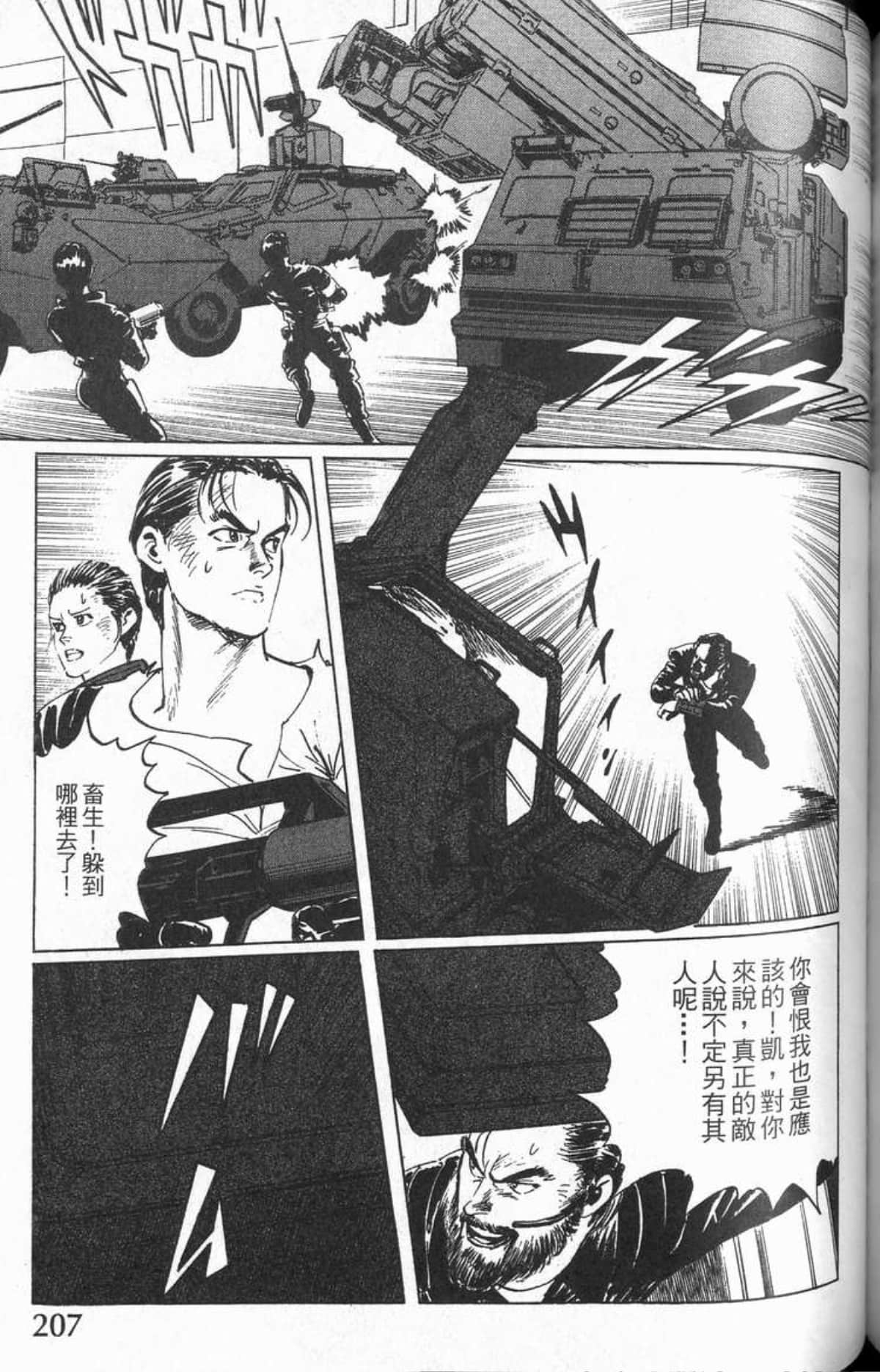 Page 210