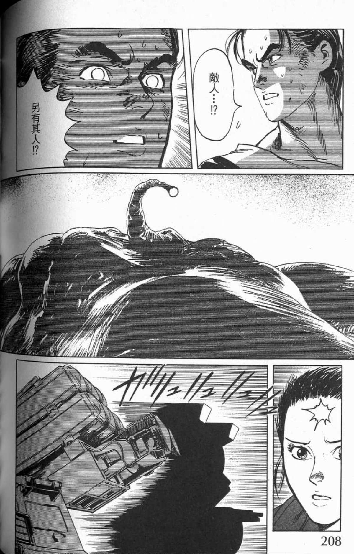 Page 211