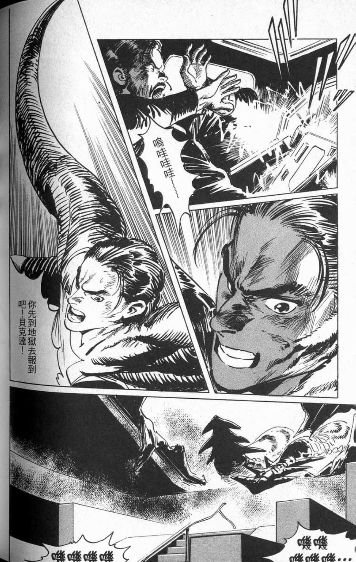 Page 221