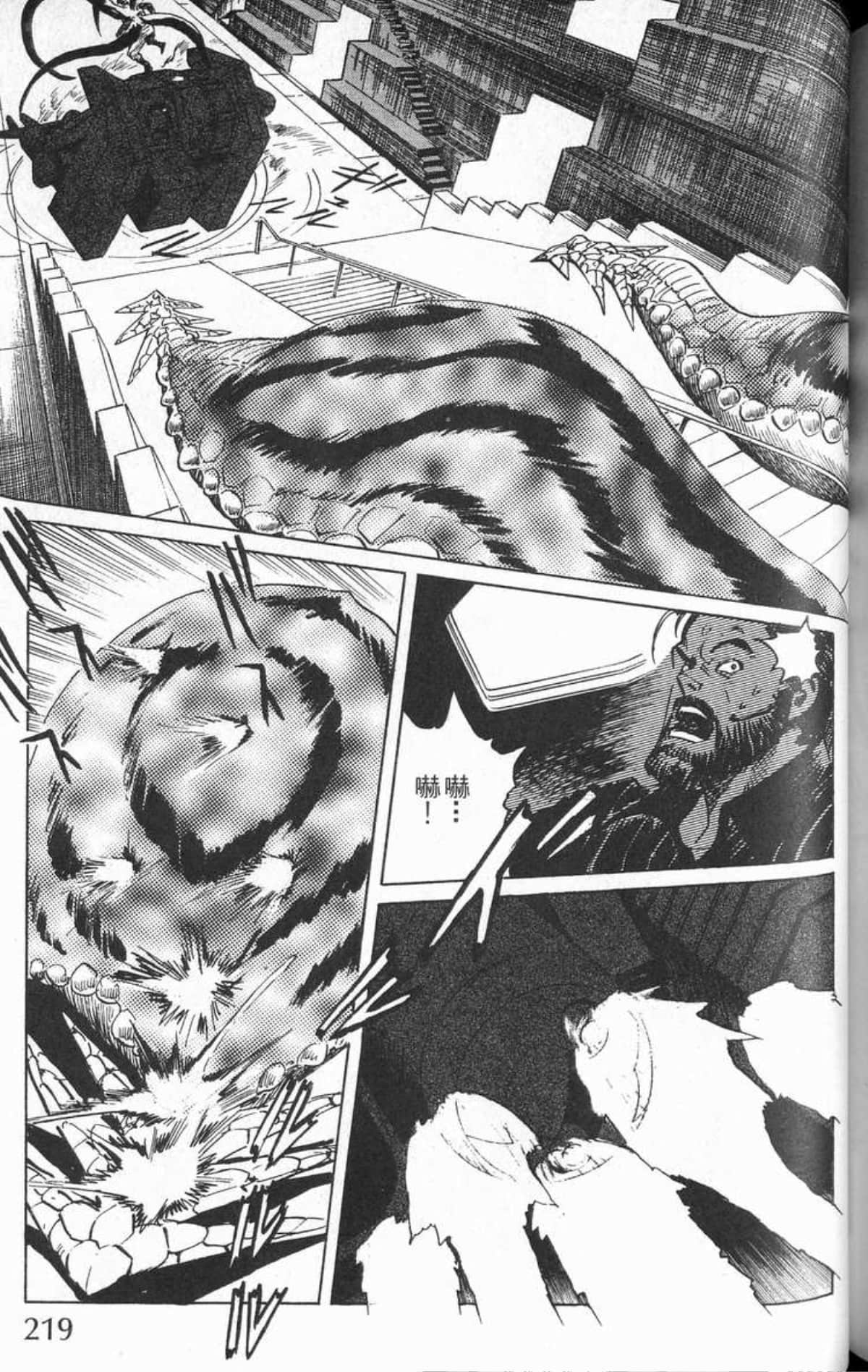Page 222