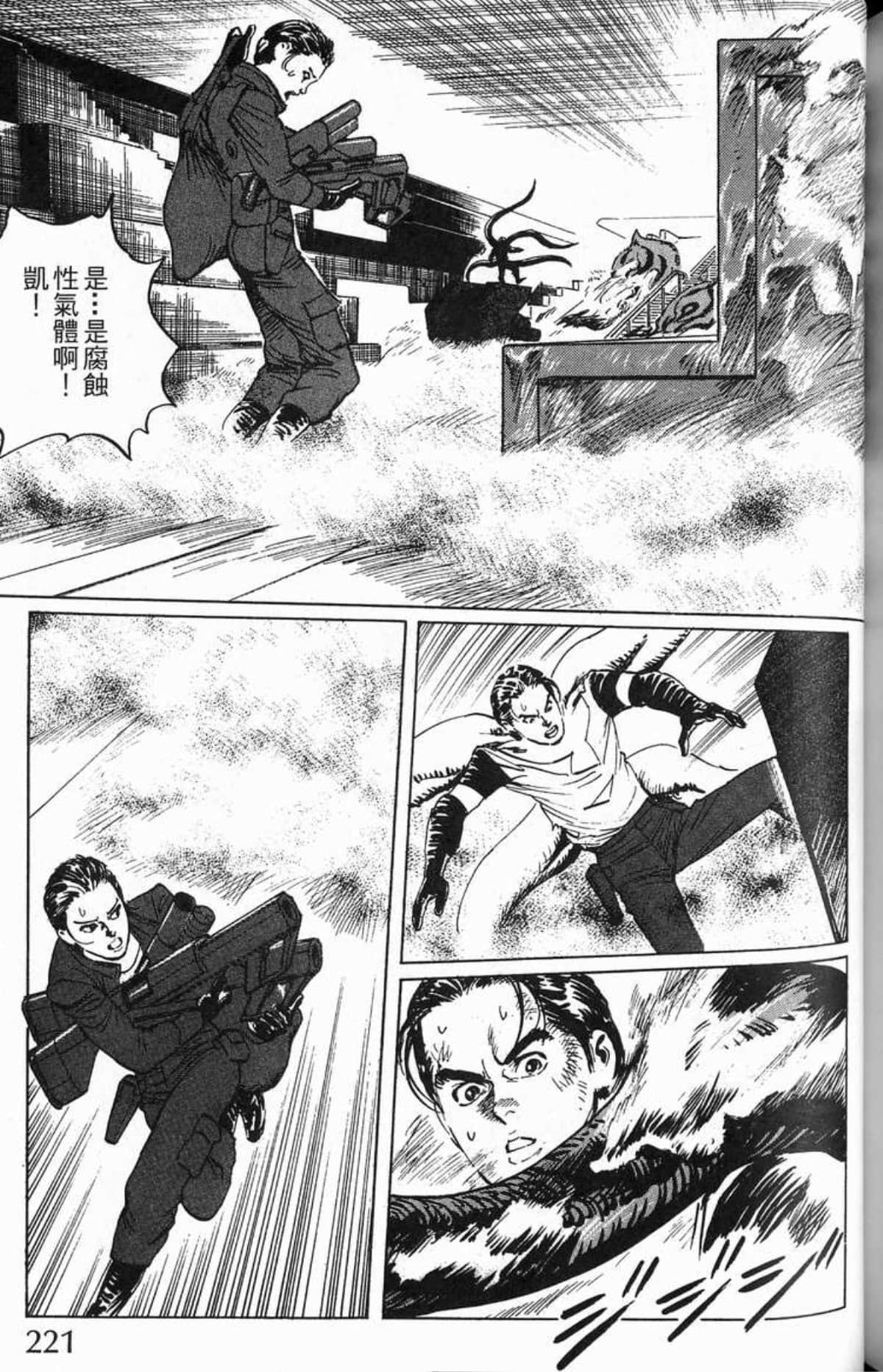 Page 224