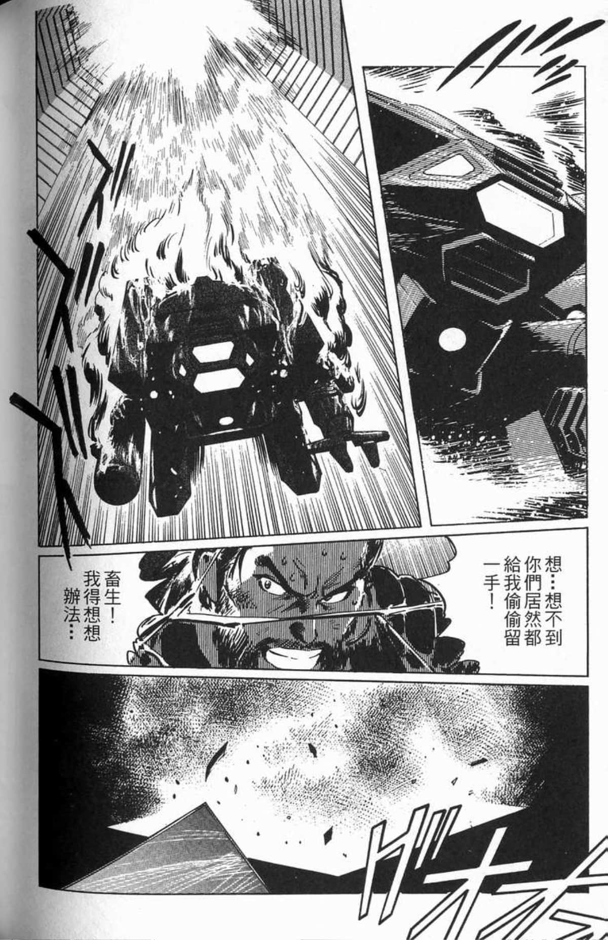 Page 227