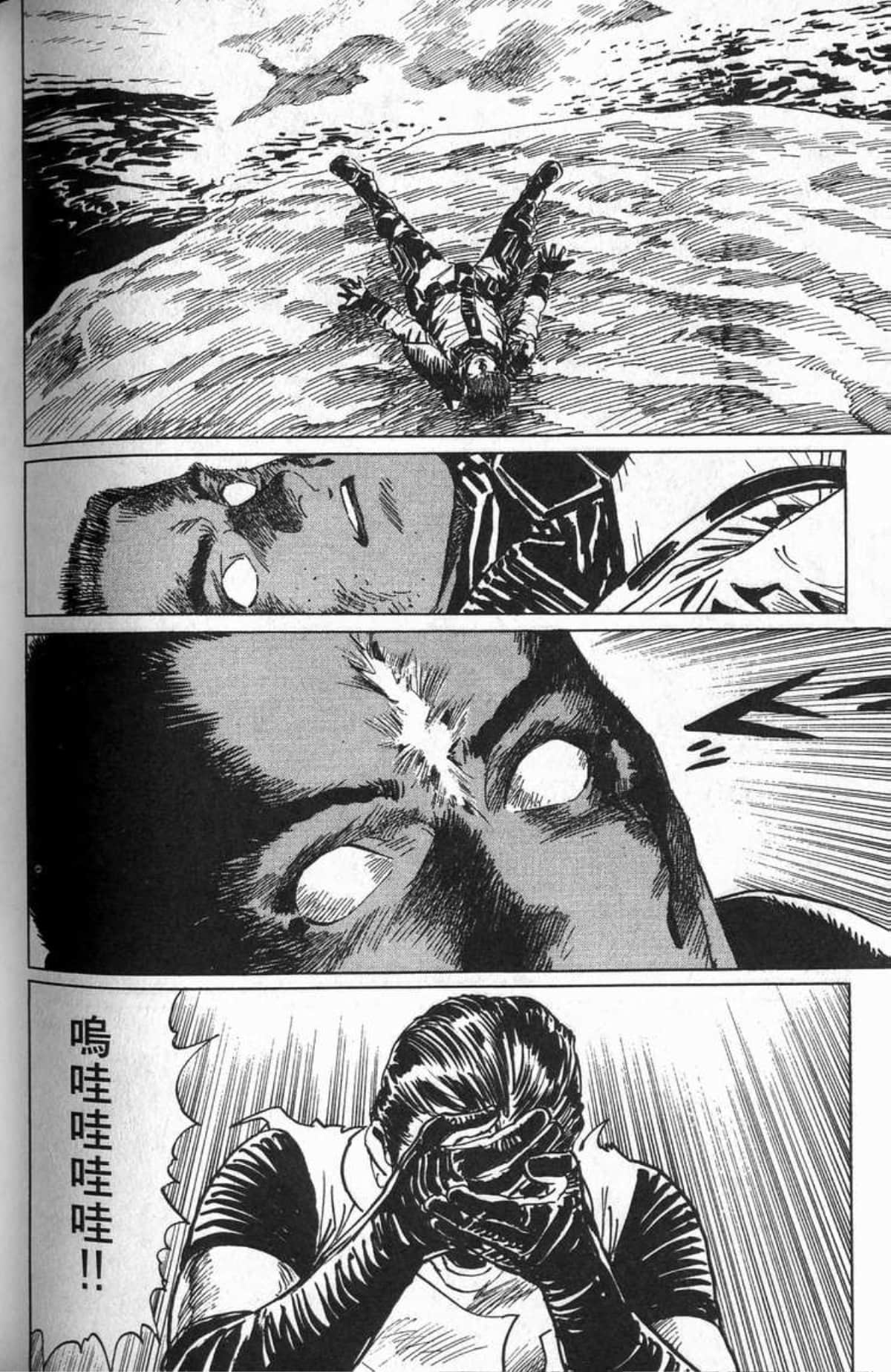 Page 237
