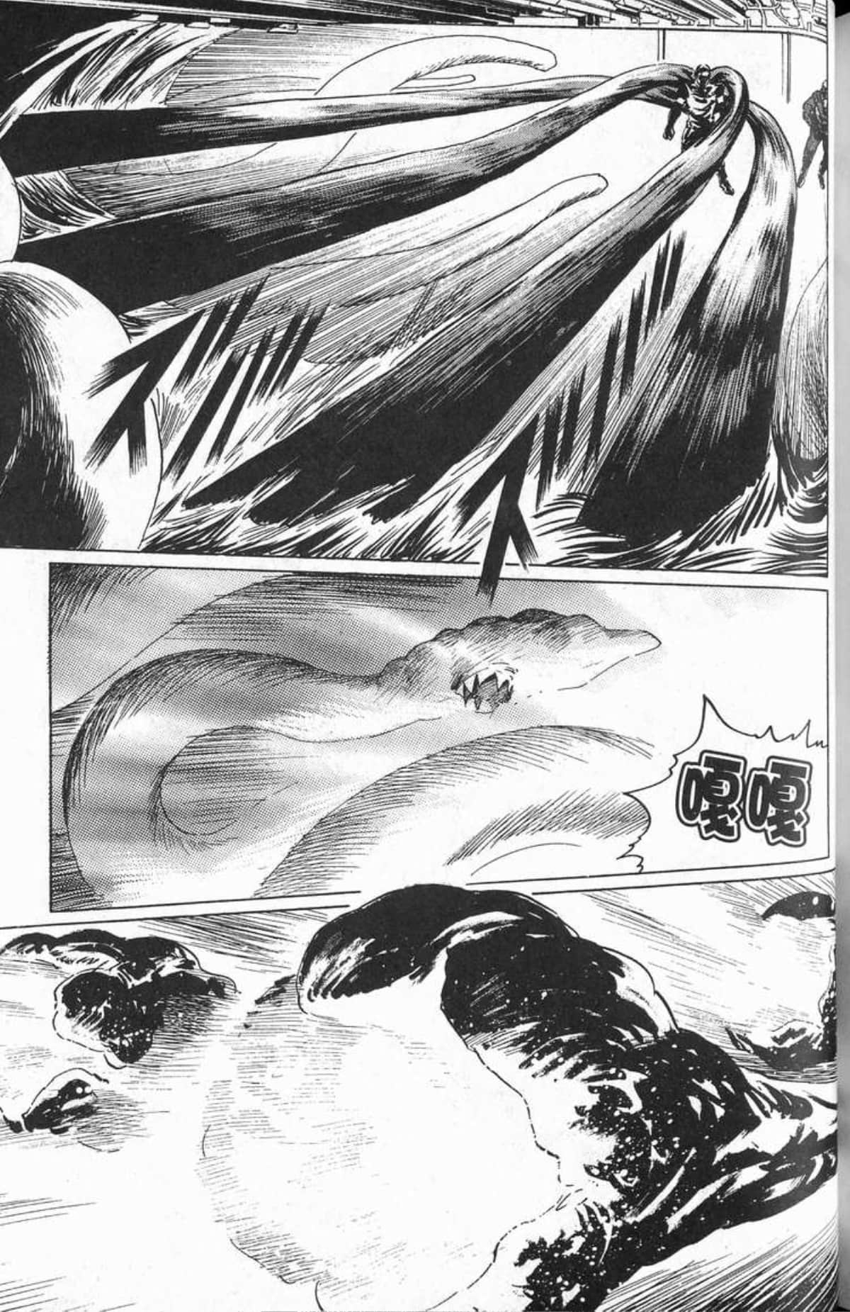Page 244