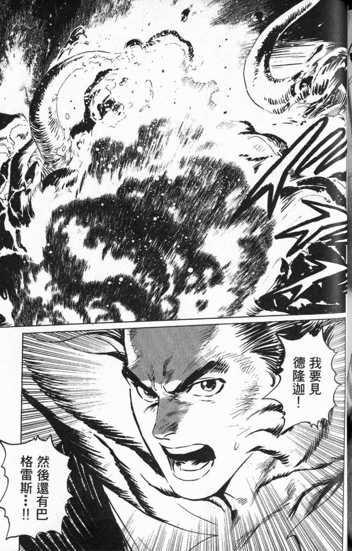 Page 250