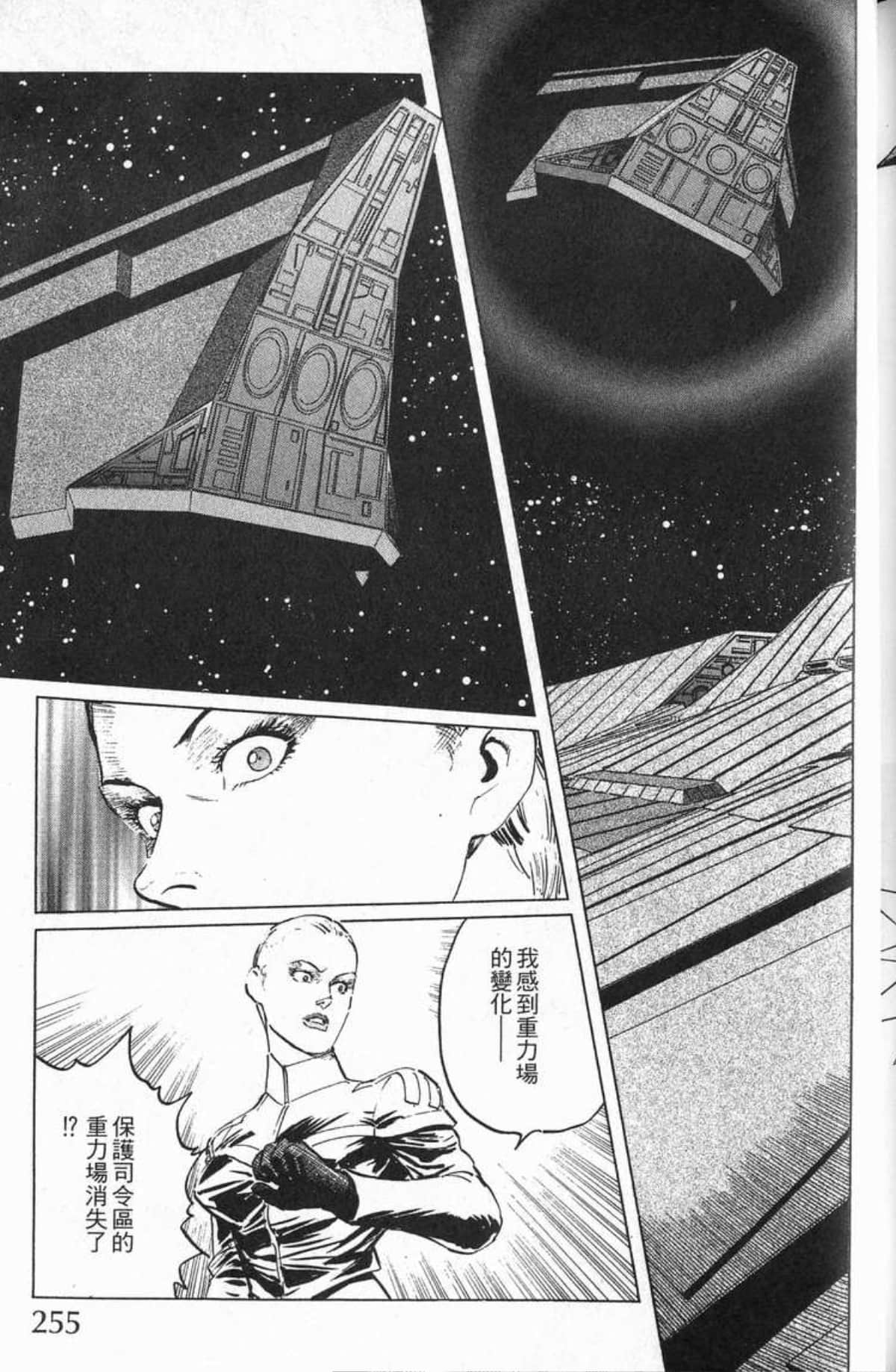 Page 258